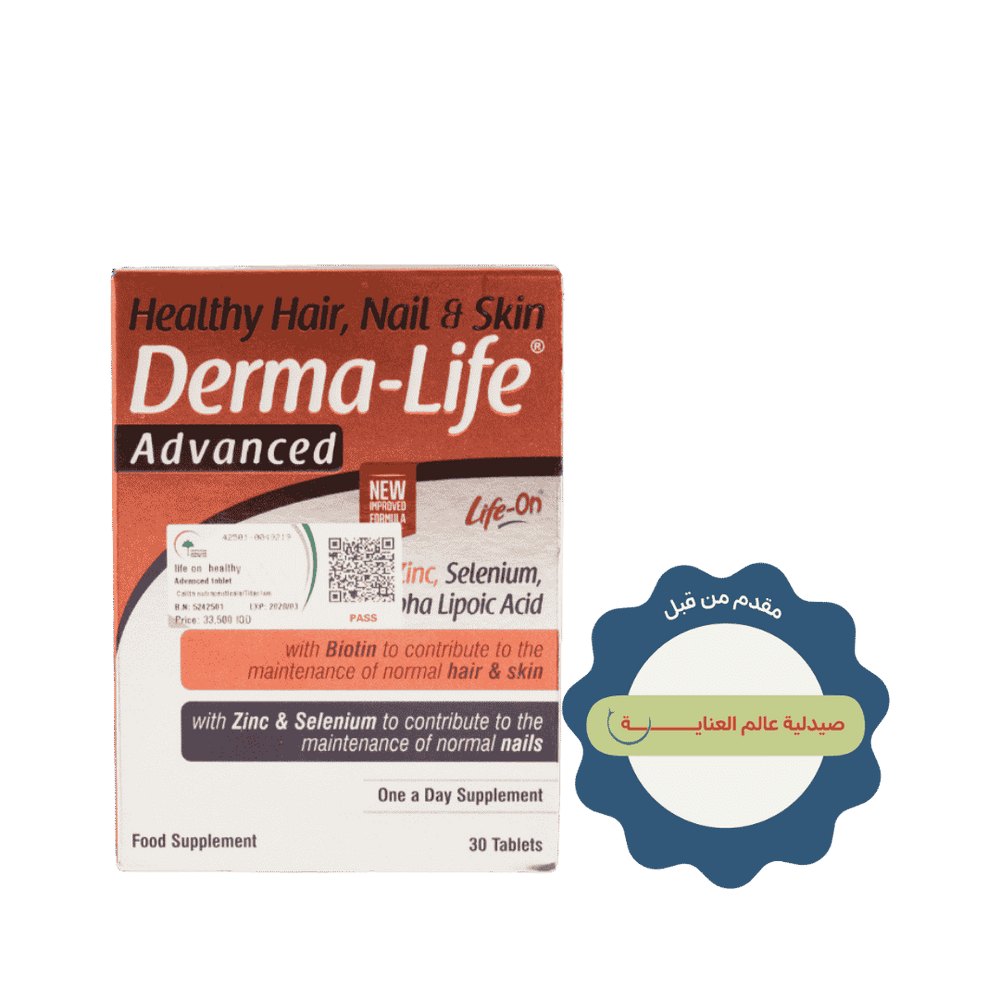 Life On Derma Life Advanced - 30 Tablets | لايف أون ديرما لايف مكمل غذائي متقدم - 30 قرص