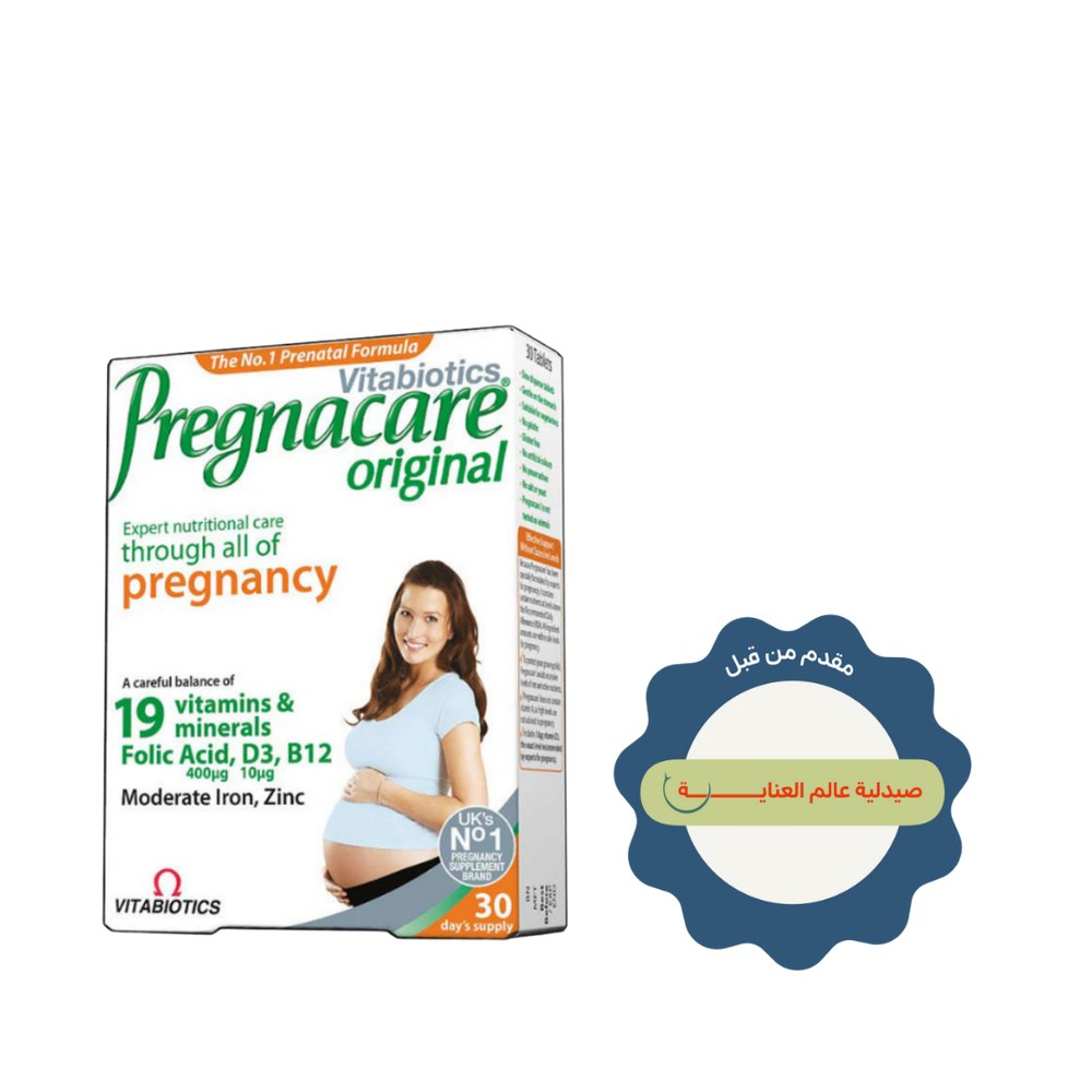 Vitabiotics PREGNACARE ORIGINAL 30 Tablets | فيتابيوتكس بريجناكير 30 قرص