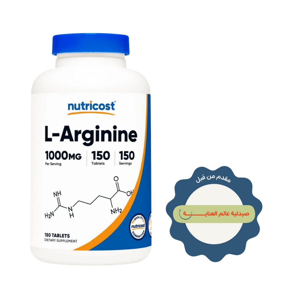 Nutricost L-Arginine 1,000mg - 150tablets | نيوتريكوست أقراص أرجينين 1000 مغ - 150 قرص
