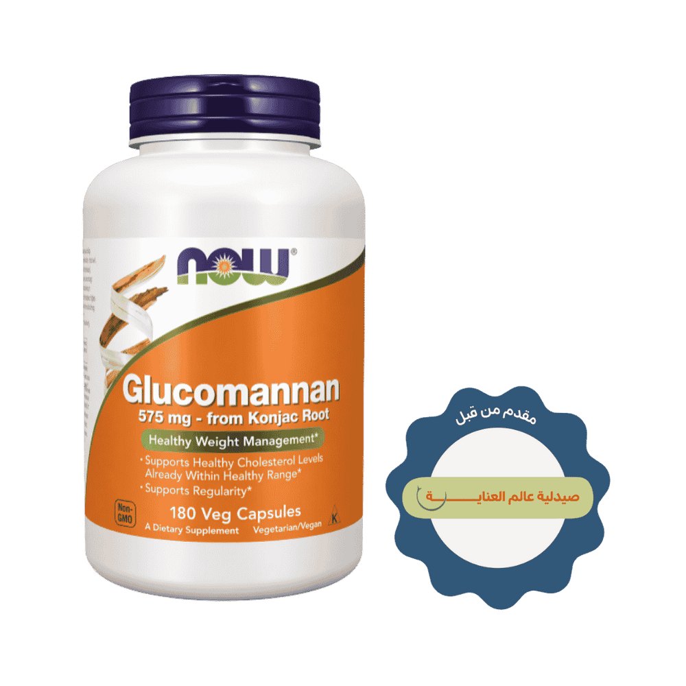 now Glucomannan 575mg - 180 Veg Capsules | ناو جلوكومانان 575 ملغ لدعم الشبع وصحة الجهاز الهضمي- 180 كبسولة