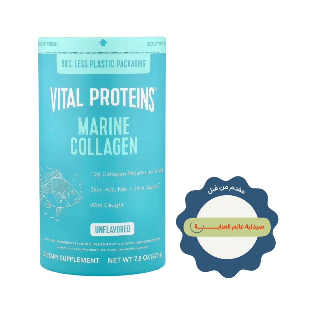 Vital Proteins Marine Collagen Peptides Powder Supplement for Skin Hair Nail Joint - 221g | فيتال بروتينز مسحوق ببتيدات الكولاجين غير المنكه – 221 غرام