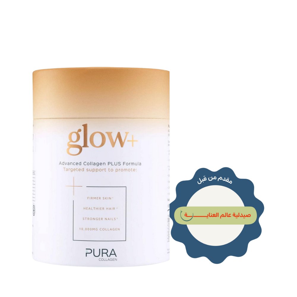 PURA COLLAGEN Glow+ Advanced Collagen Plus 10,000mg - 284g| بيورا كولاجين جلو بلس تركيبة الكولاجين