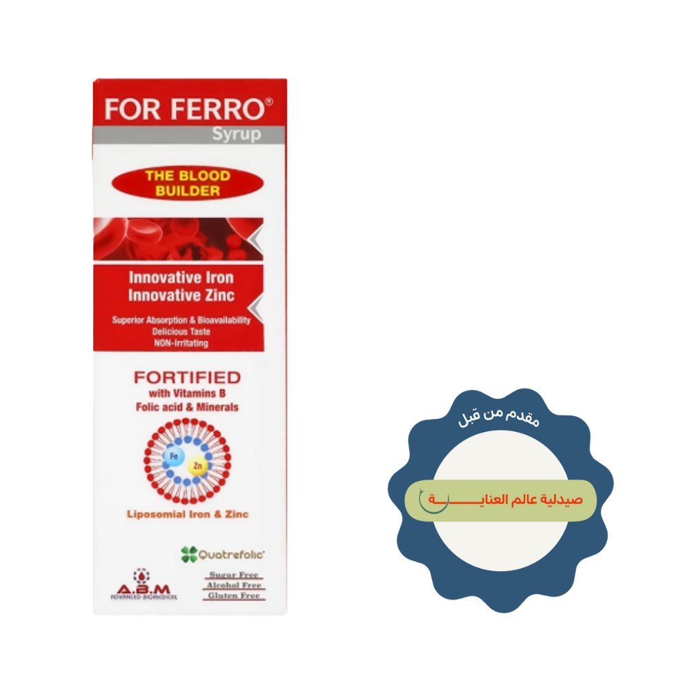 ABM FOR FERRO Iron The Blood Builder Fortified With vitamins B Folic acid & Minerals - 200ml | فور فيرو مكمل غذائي لنقص الحديد او فقر الدم على شكل شراب - 200 مل