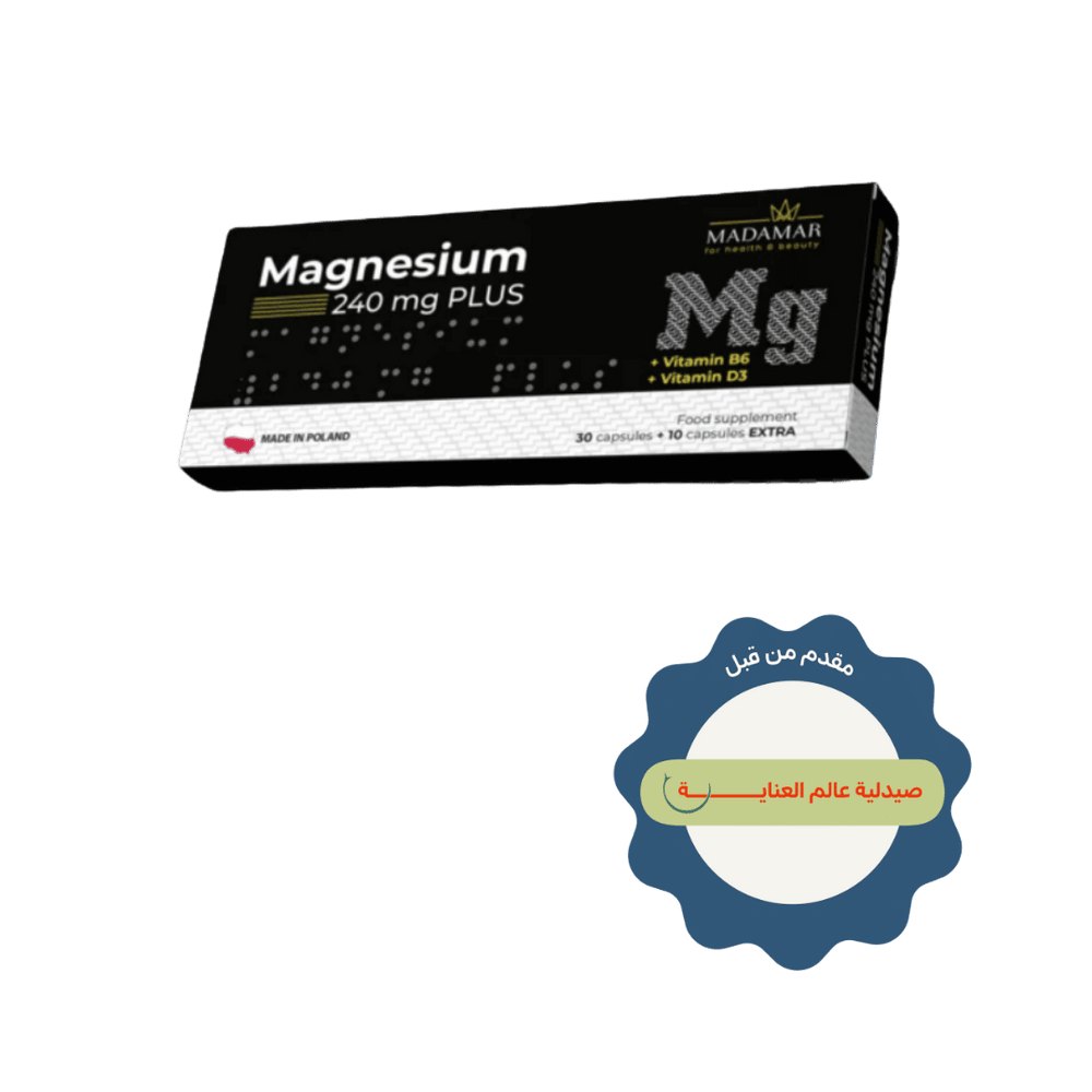Madamar Magnesium 240 mg Plus - 40 Capsules | مادامار مكمل مغنيسيوم 240 ملغ بلس - 40 كبسولة