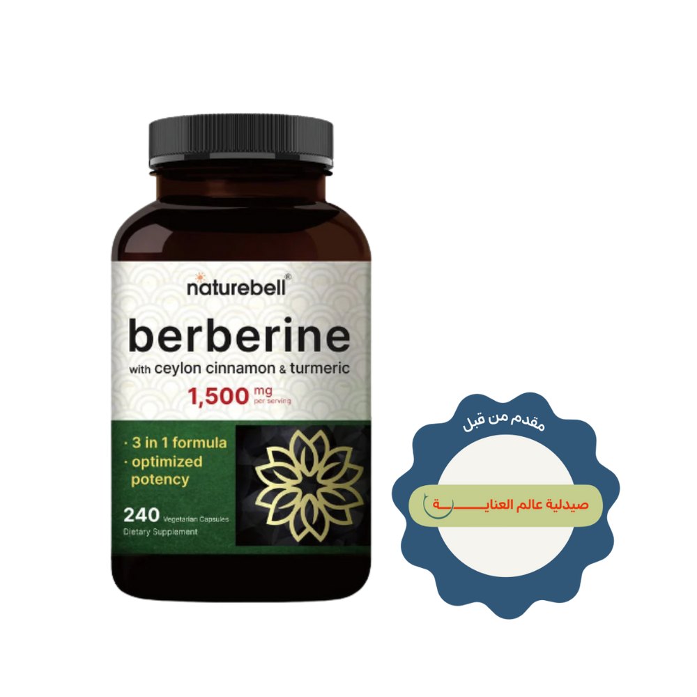 naturebell Berberine 1500mg 3 In 1 Formula Optimized Potency - 240 Veggie Capsule | نيتشر بيل مكمل بربرين 3 في 1 1500 مغ - 240 كبسولة نباتية