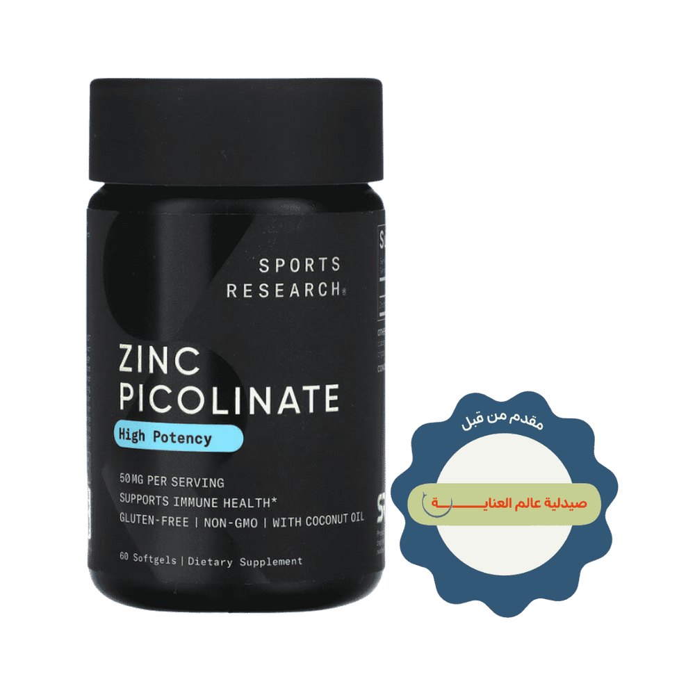 Sports Research Zinc Picolinate 50mg - 60 Softgels | سبورتس ريسيرش زنك بيكولينات 50 ملغ – 60 كبسولة هلامية