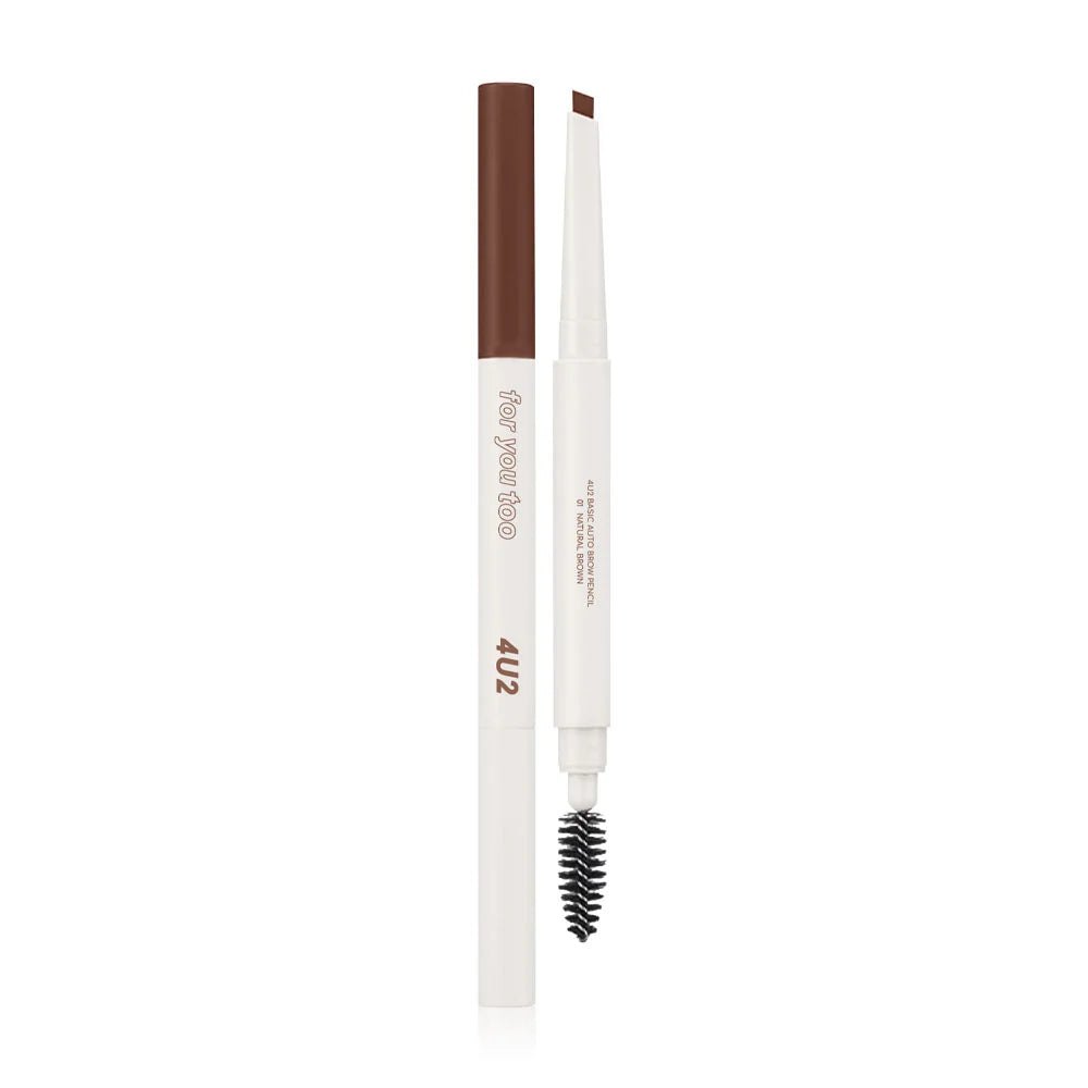 4U2 BASIC AUTO BROW PENCIL - 0.25g | فور يو تو قلم تحديد الحواجب - 0.25 غرام