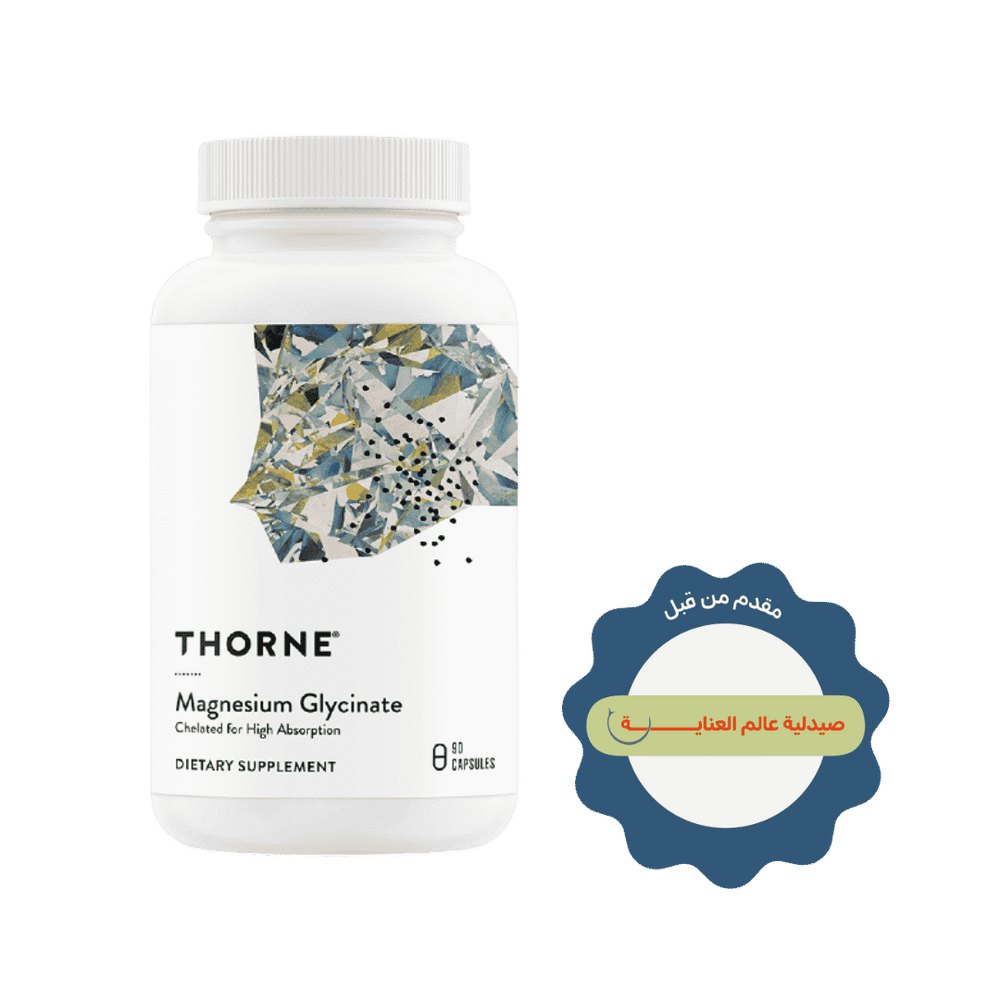 THORNE Magnesium Glycinate - 90 Capsules | ثورن مكمل مغنيسيوم - 90 كبسولة