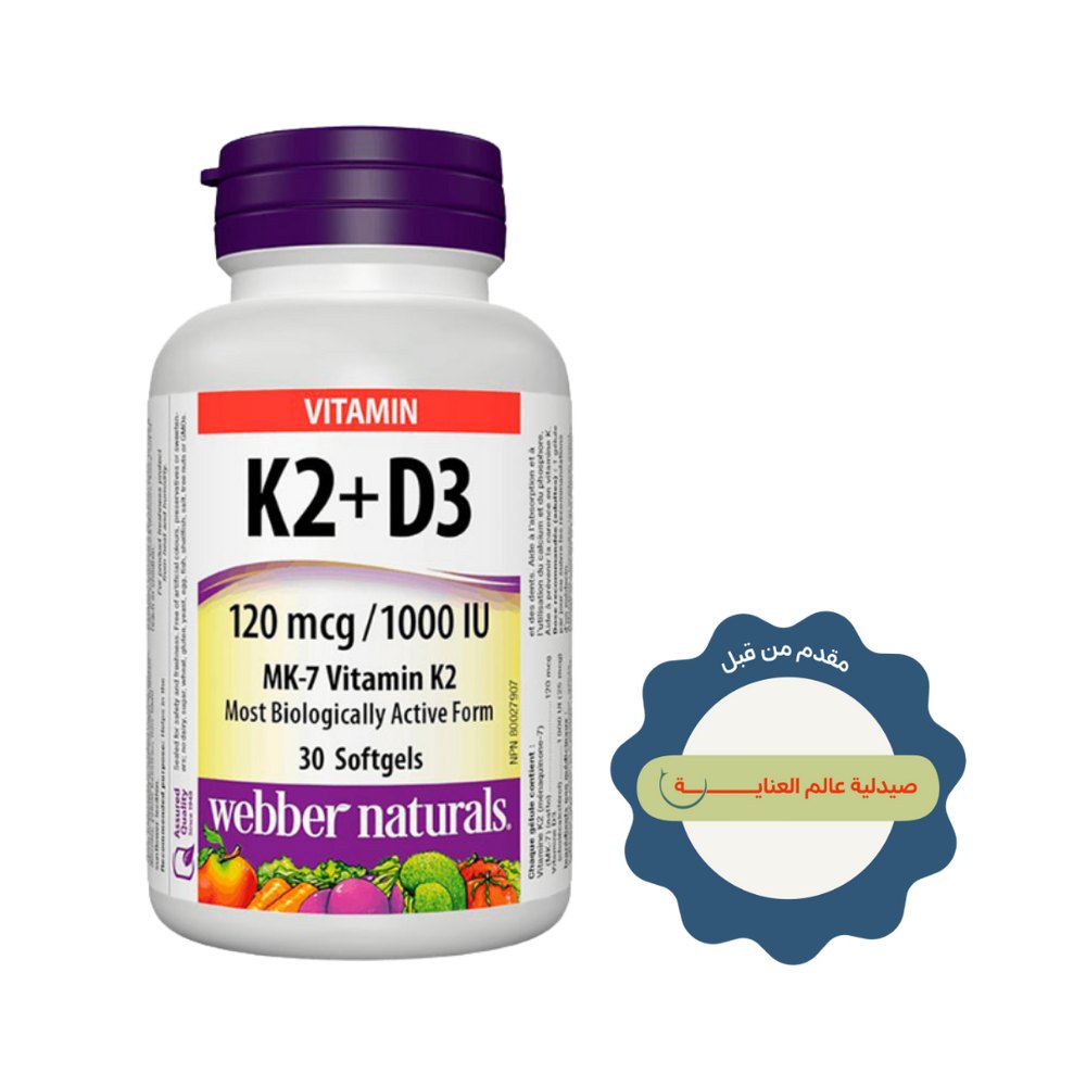 Webber Naturals Vitamin D3 K2 - 30 softgels | ويبر ناتشورالز مكمل فيتامين د3 ك2 - 30 كبسولة