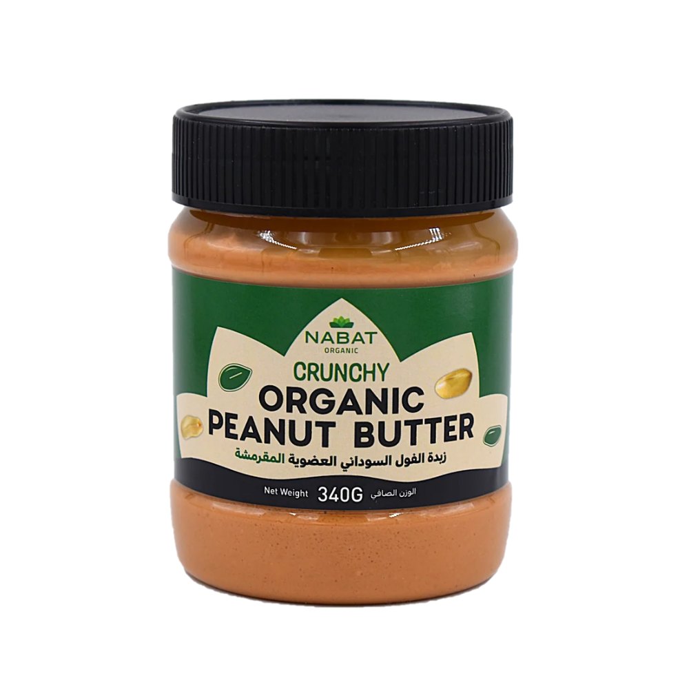 NABAT ORGANIC Crunchy Organic Peanut Butter - 340g | نبات أورجانيك زبدة الفول السوداني العضوية المقرمشة - 340 غ