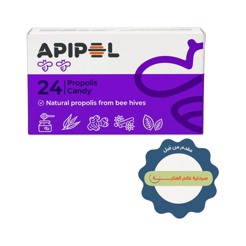 Apipol Propolis candy 20% - 24 Pcs |أبيبول أقراص بروبوليس 20٪ - 24 قطعة