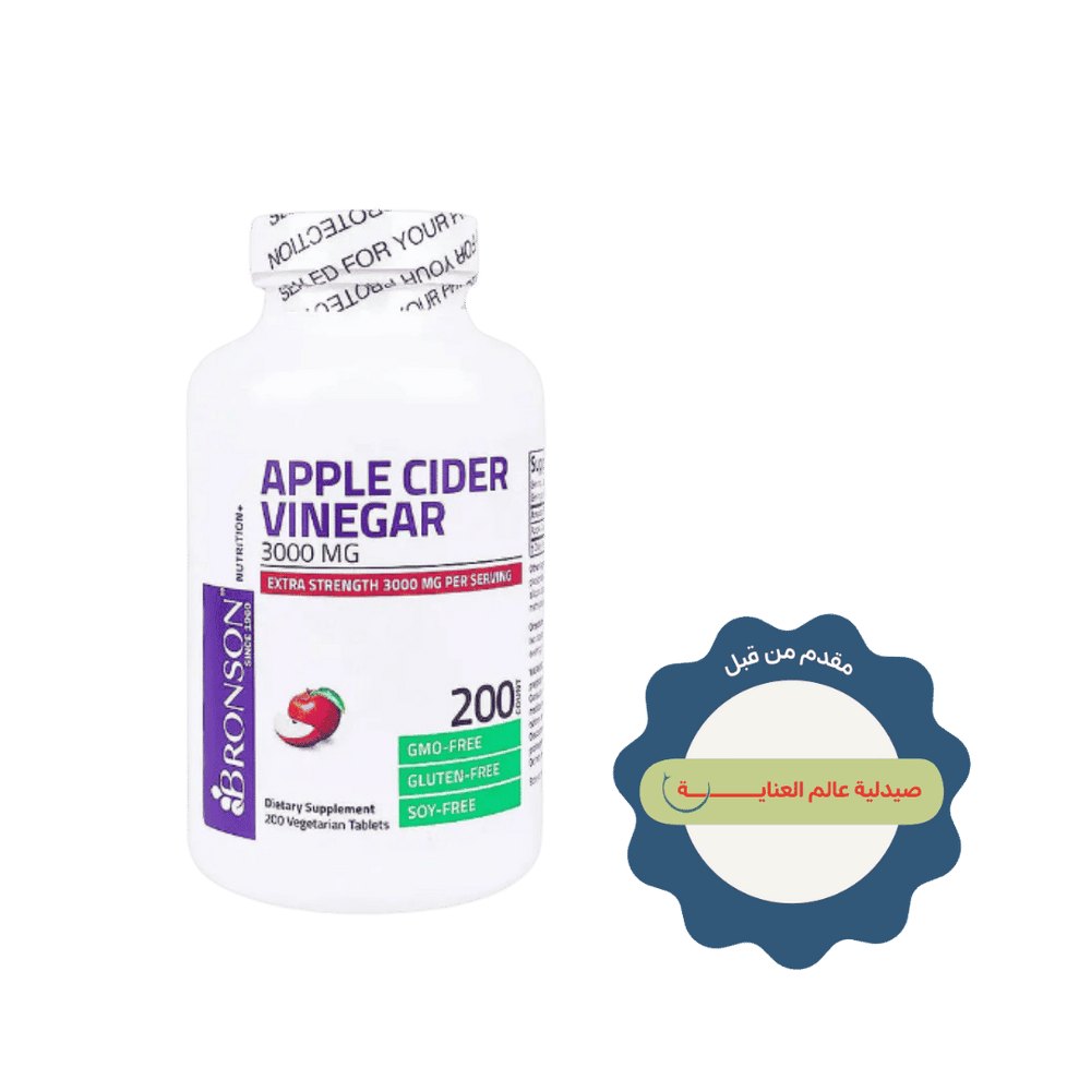 BRONSON Apple Cider Vinegar 3000mg - 200 Vegetarian Tablets | برونسون خل التفاح 3000 ملغ - 200 قرص نباتي