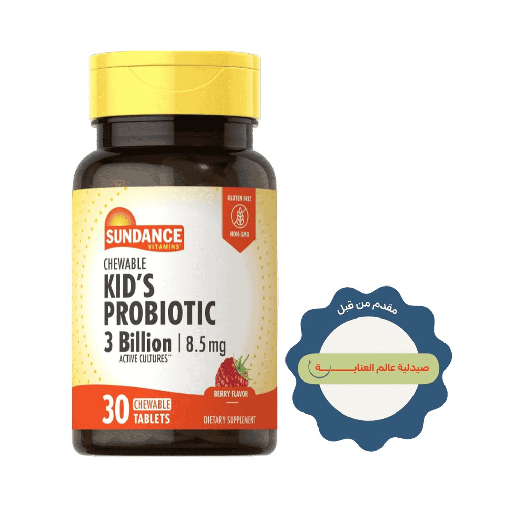 Sundance Kids Chewable Probiotic 3 Billion - 30 Chewable Tablets berry flavor | ساندانس روبيوتيك للأطفال – 3 مليارات بكتيريا نافعة – 30 قرص قابل للمضغ بنكهة التوت