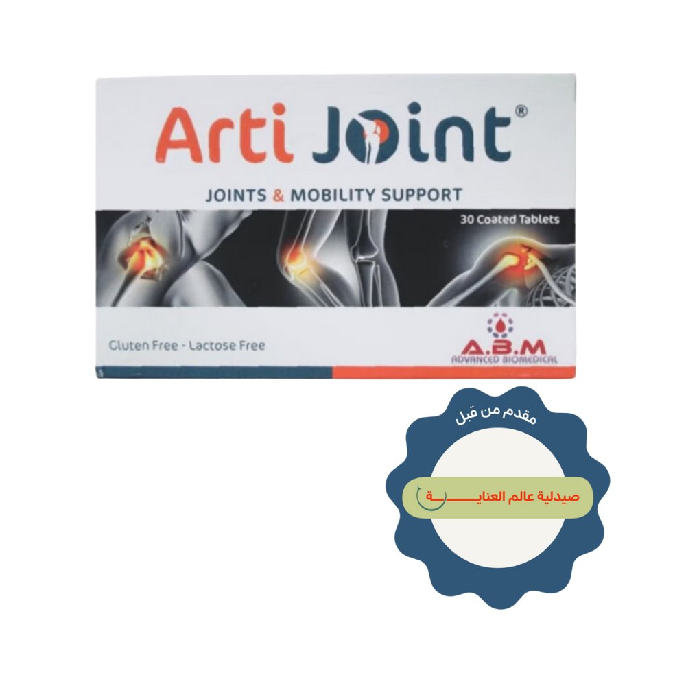 ABM Arti Joint Joints & Mobility Support Botanical Therapy 30 Coated Tablets | ارتي جوينت مكمل غذائي لدعم صحة المفاصل - 30 قرص