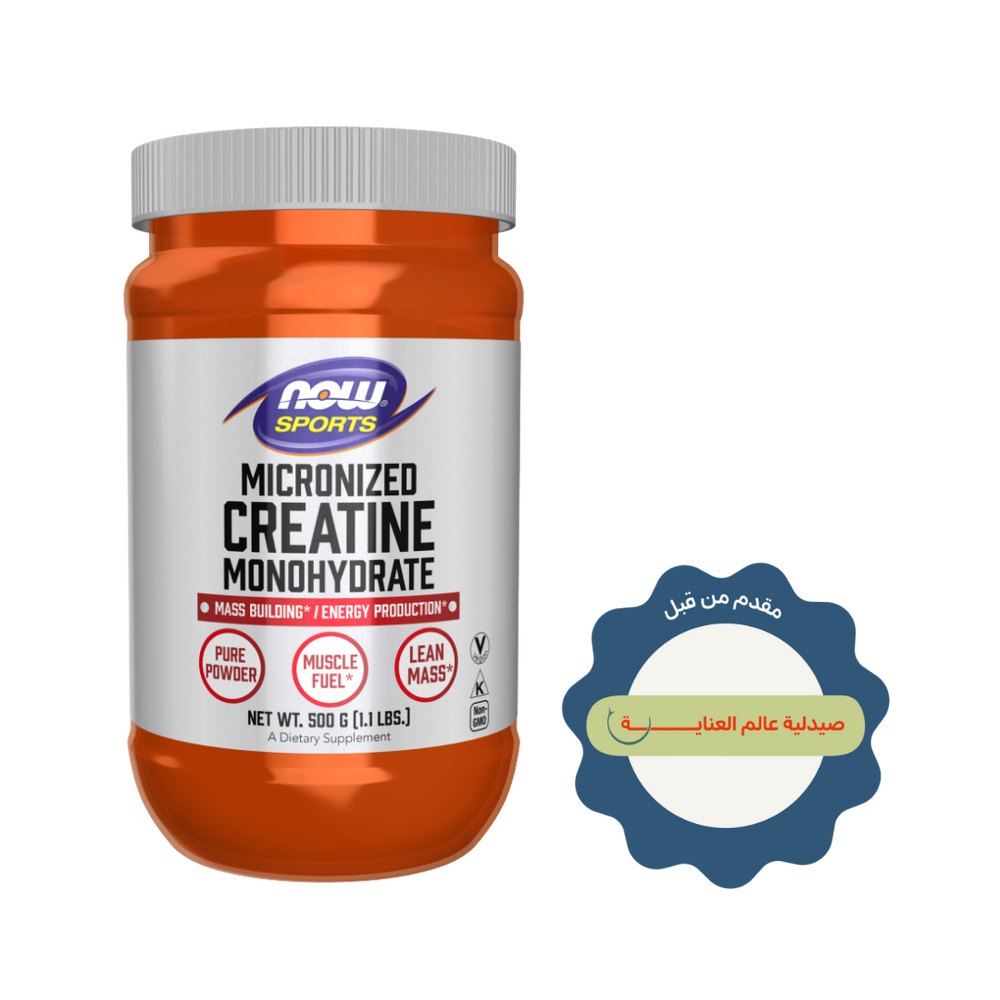 now Sports Micronized Creatine Monohydrate Powder - 500g | ناو مسحوق الكرياتين للرياضيين - 500 غ