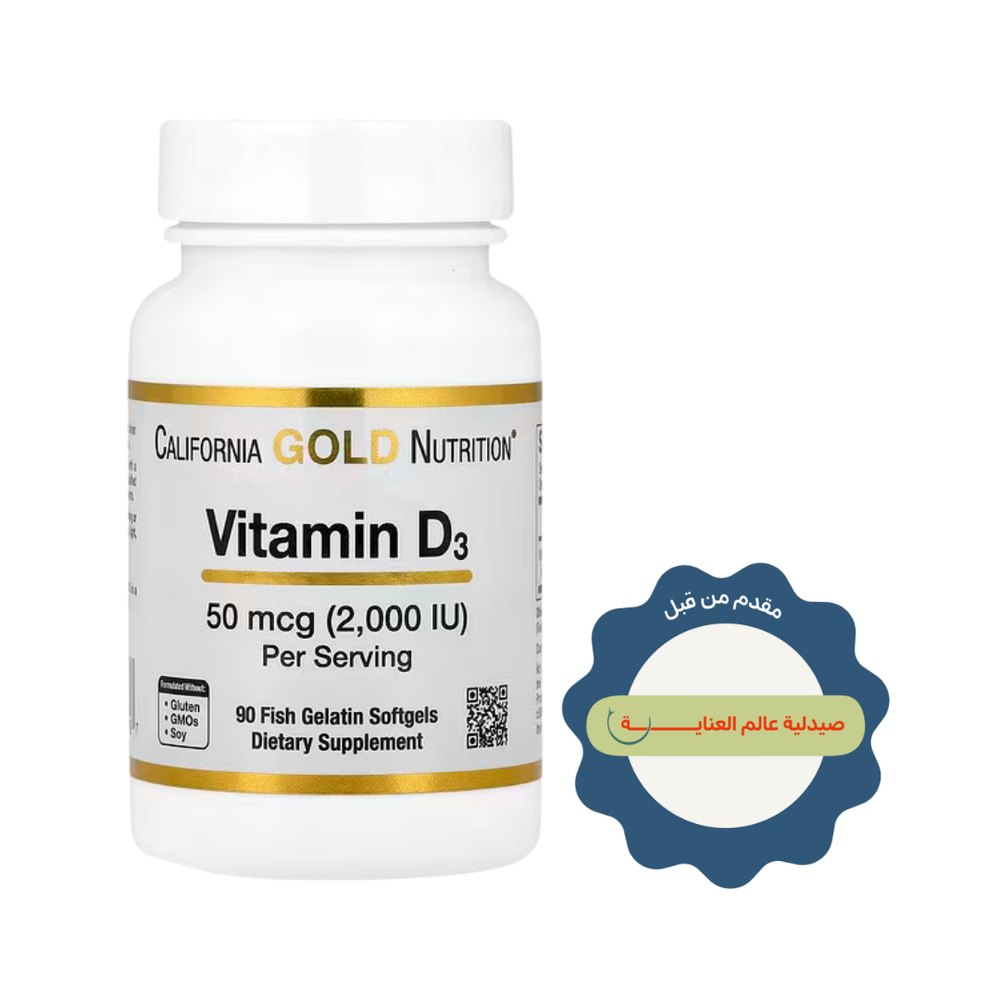 California Gold Nutrition, Vitamin D3, 50 mcg (2,000 IU) - 90 Fish Gelatin Softgels | كاليفورنيا غولد نيوتريشن فيتامين D3 بتركيز 50 مكغ (2000 وحدة دولية) - 90 كبسولة جيلاتين سمك طرية