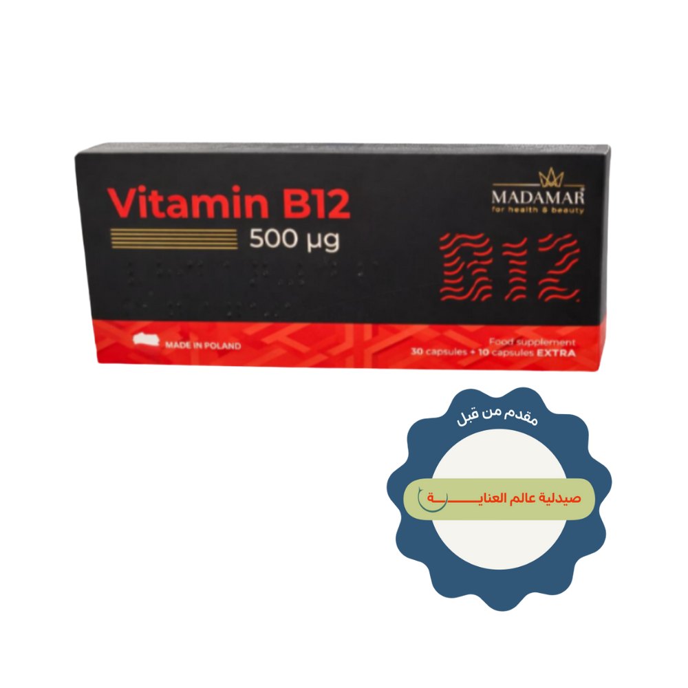 MADAMAR Vitamin B12 500 30 Cpsules + 10 Cpsules Extra | مادامار مكمل غذائي لدعم صحة الجهاز العصبي - 30 كبسولة + 10 كبسولات اضافية