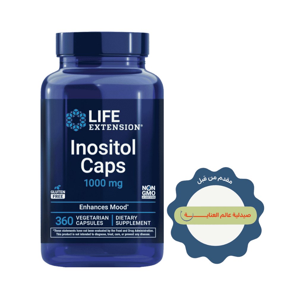 Life Extension Inositol 1000 mg - 360 vegetarian capsules - 1000mg | لايف إكستنشن إينوزيتول 1000 ملغ - 360 كبسولة نباتية