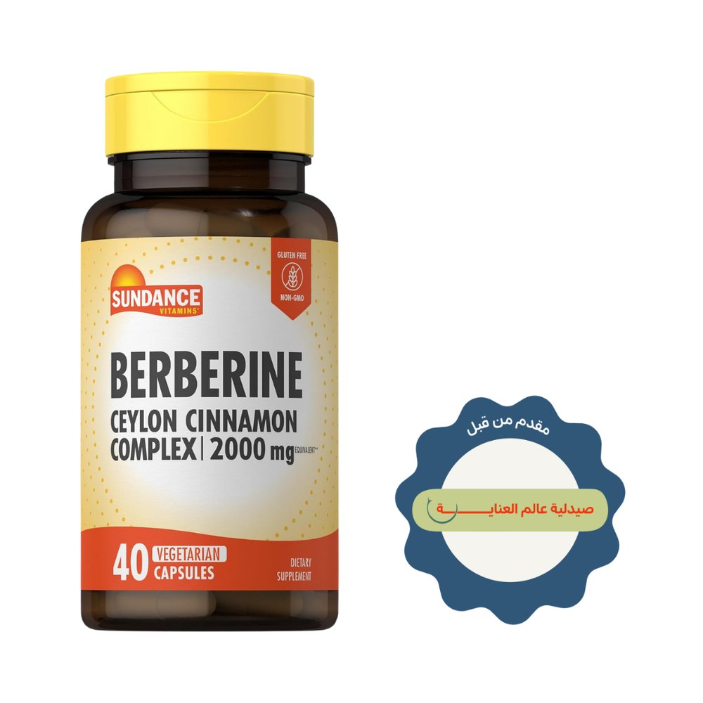 Sundance Berberine Ceylon Cinnamon Complex 2000mg - 40 Vegetarian Capsules |ساندانس مركب البربرين مع القرفة السيلانية 2000 ملغ - 40 كبسولة نباتية