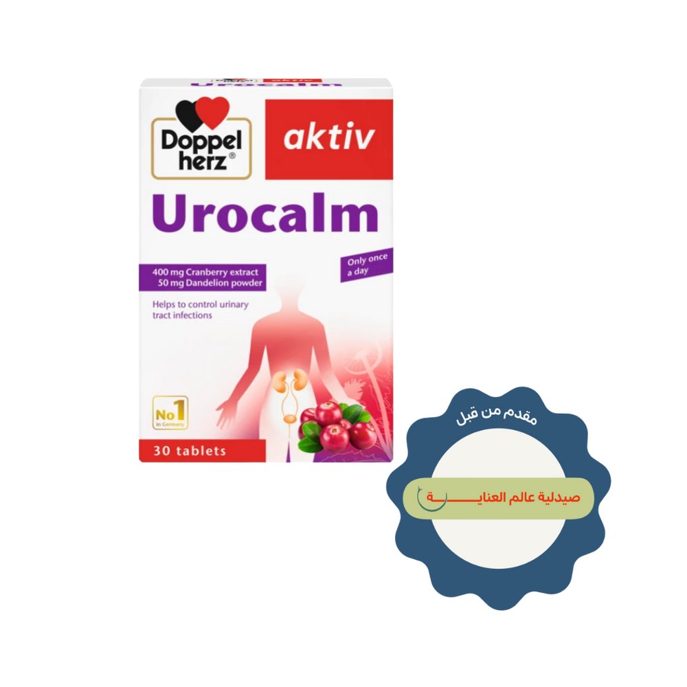 Doppel herz aktiv Urocalm 400mg - 30 Tablets | دوبل هيرز لصحة الجهاز البولي - 30 قرص