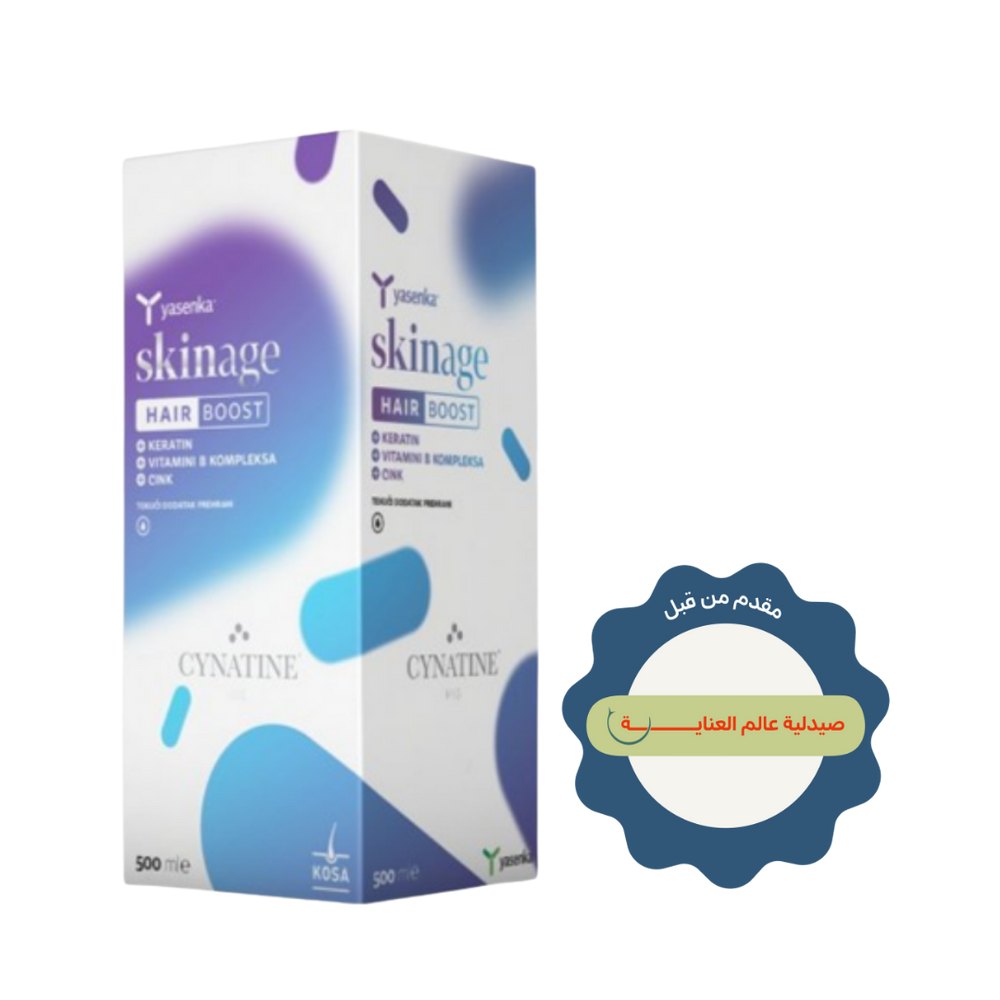 yasenka Skinage Hair Boost - 500ml | ياسينكا مكمل غذائي لتقوية الشعر - 500 مل