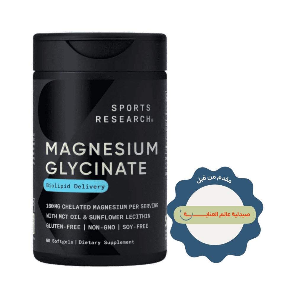 Sports Research Magnesium Glycinate - 60 Softgels | سبورت ريسيرش مغنيسيوم غليسينات - 60 كبسولة هلامية