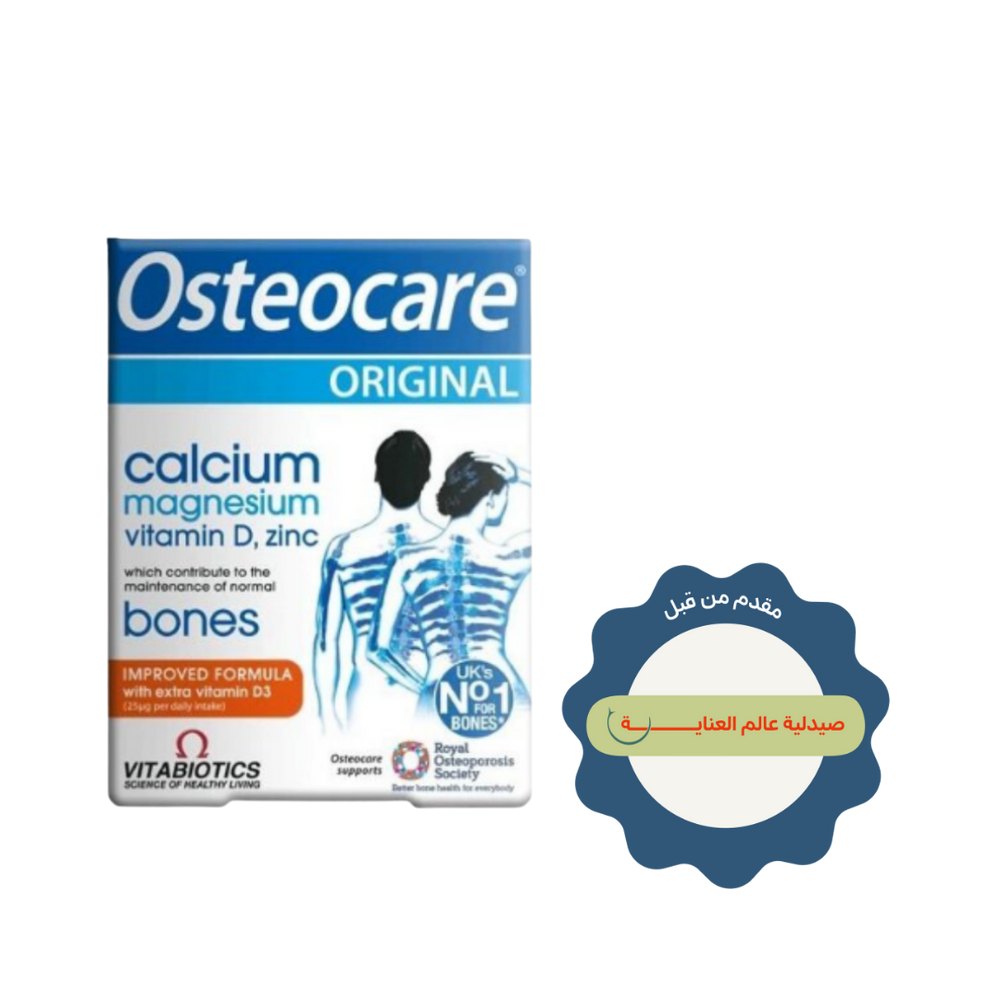 Vitabiotics Osteocare Calcium with D3 Magnesium & Zinc - 30 Tablets | فيتابيوتكس اوسيتوكير أوريجينال
