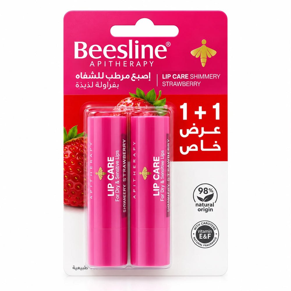 Shimmery Strawberry - 2pcs | بيزلين مرطب الشفاه اللامع بالفراولة