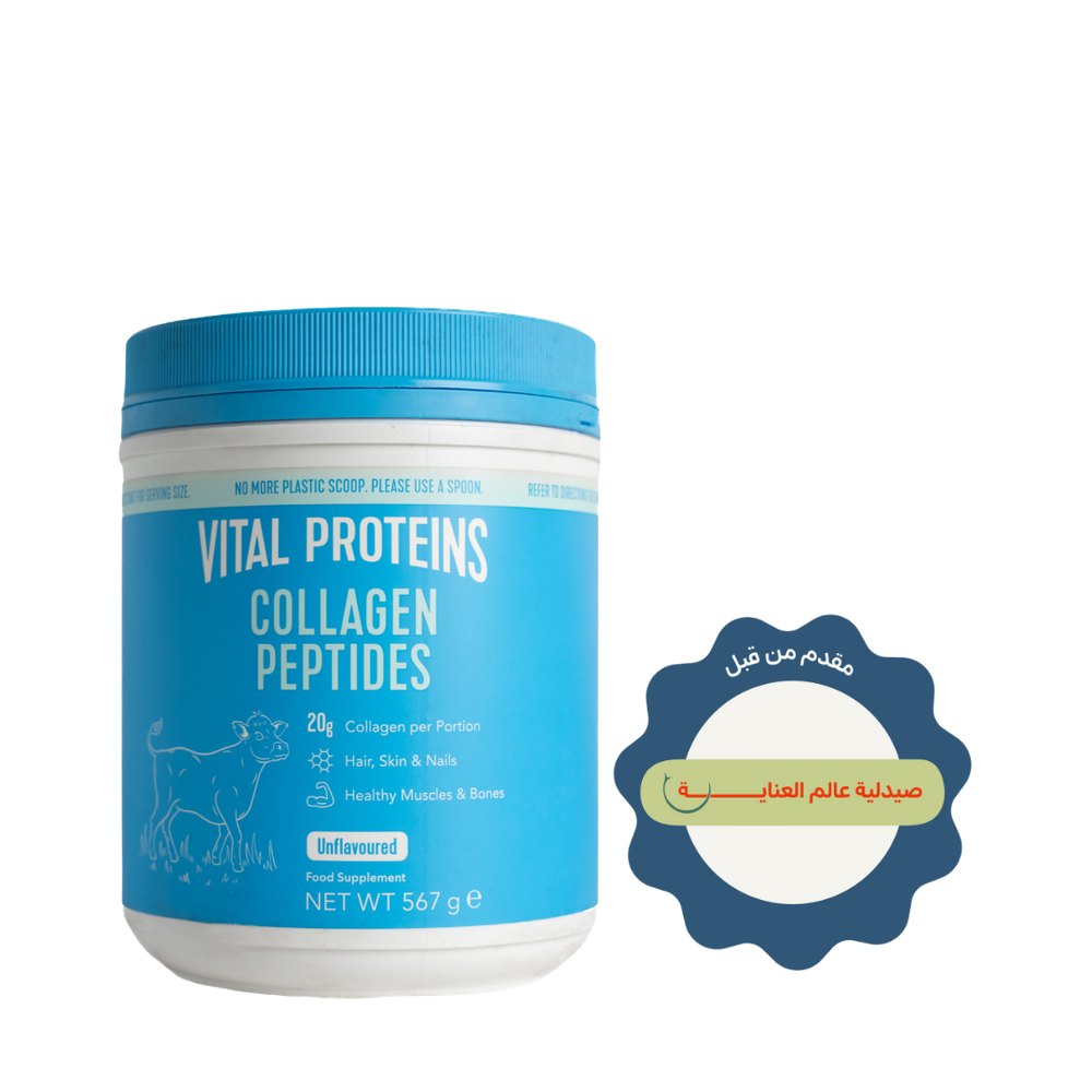 Vital Proteins Collagen Peptide Powder Supplement - 567g | فيتال بروتينز مسحوق ببتيدات الكولاجين - 567 غرام