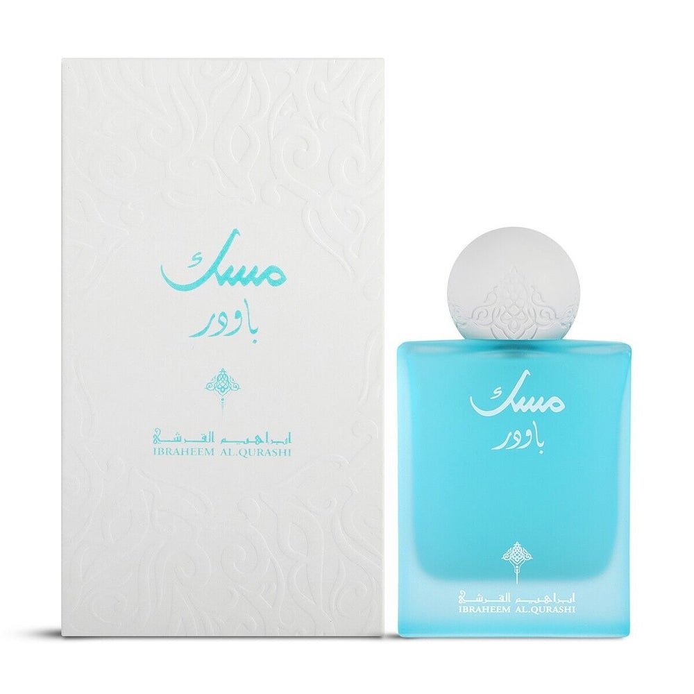 IBRAQ Ibrahim Al-Qurashi Powder Musk - 75 ml | ابراهيم القرشي عطر مسك باودر للنساء - 75 مل