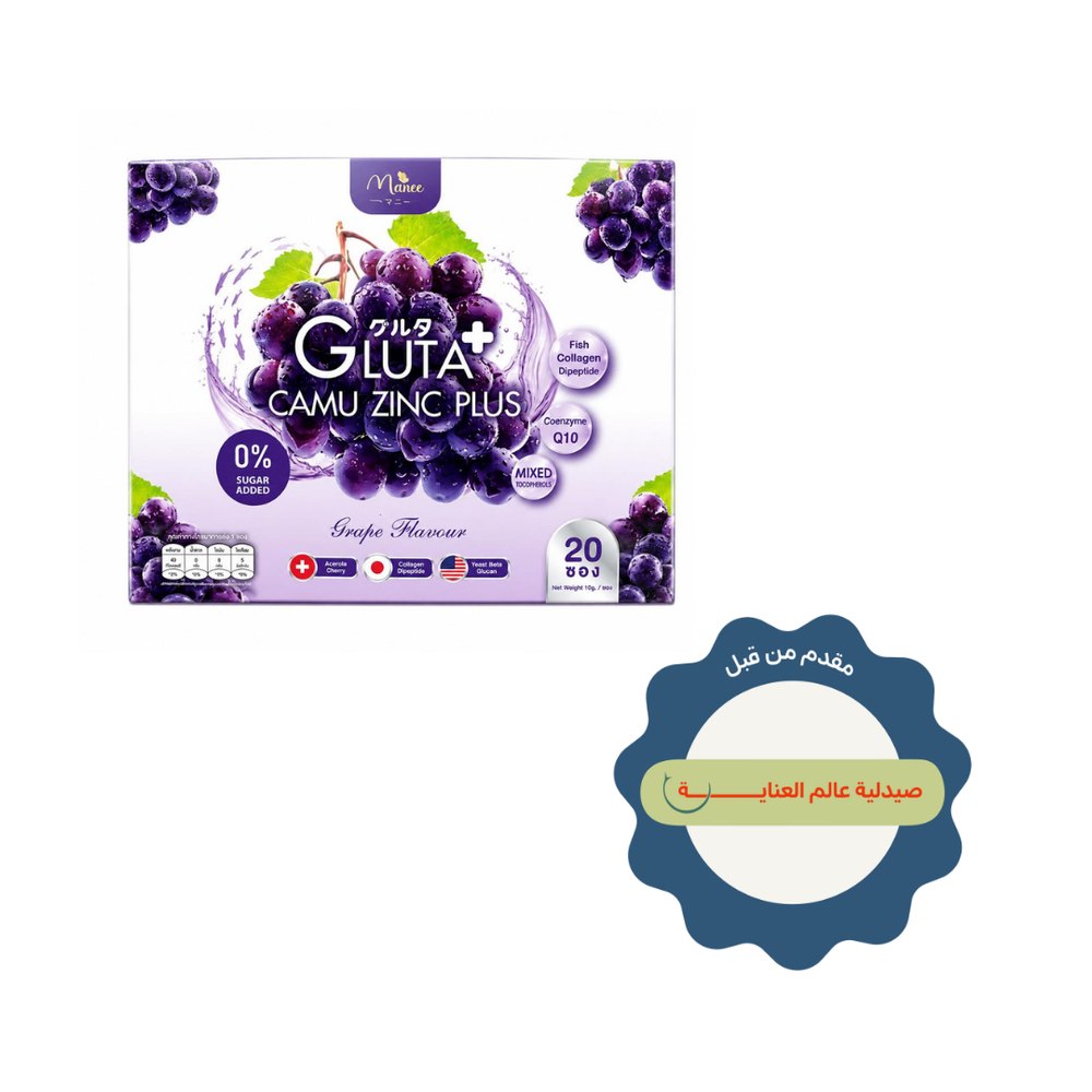 Manee Gluta+ Camu Zinc Plus Grape Flavour - 20 Sachets × 10g - 10g| ماني غلوتا+ كامو زنك بلس مكمل غذائي بنكهة العنب – 20 ظرف × 10 غرام