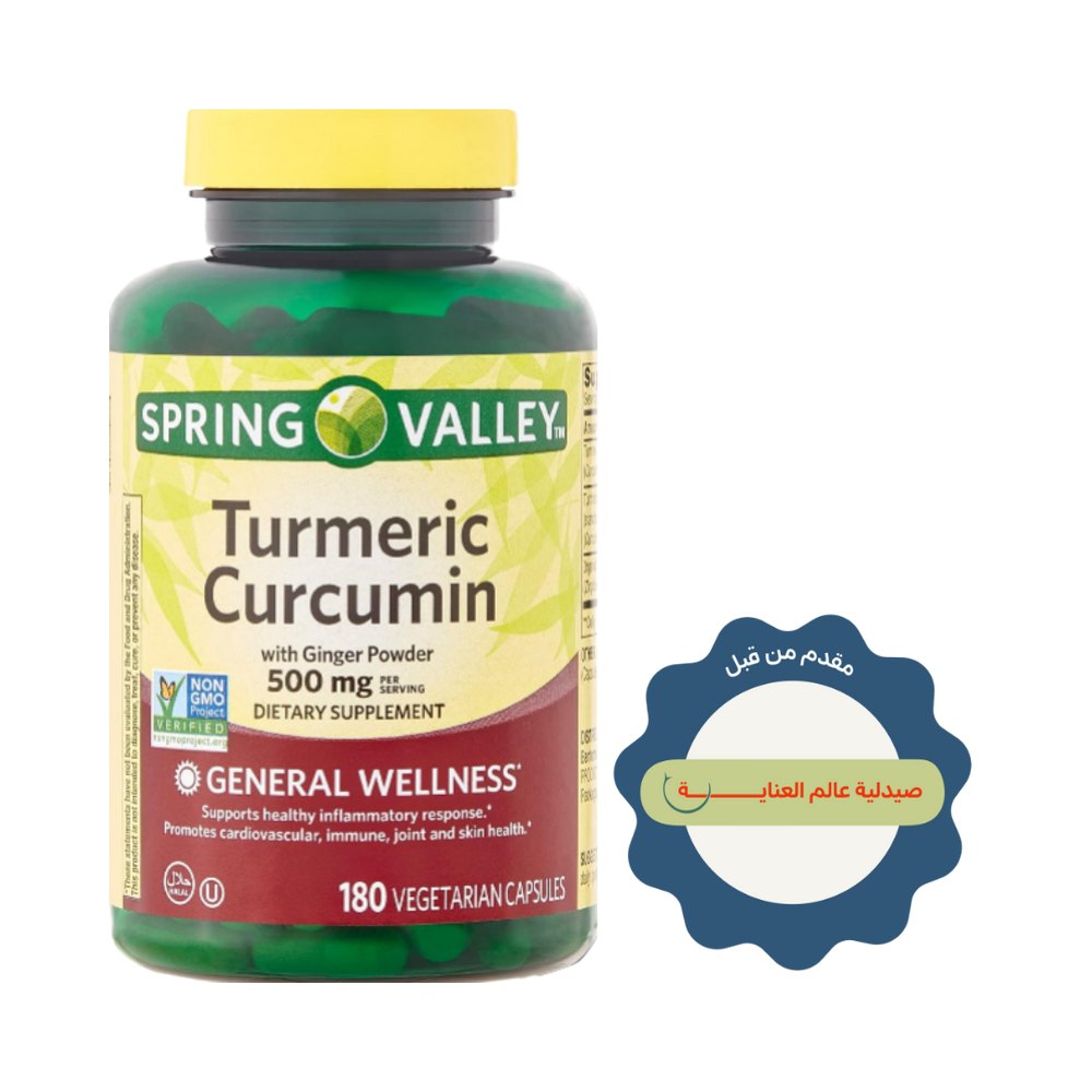 Spring Valley Turmeric Curcumin 500mg with Ginger Powder - 180 Capsules | سبرينغ فالي كبسولات كركم و مسحوق الزنجبيل 500ملغ - 180 كبسولة
