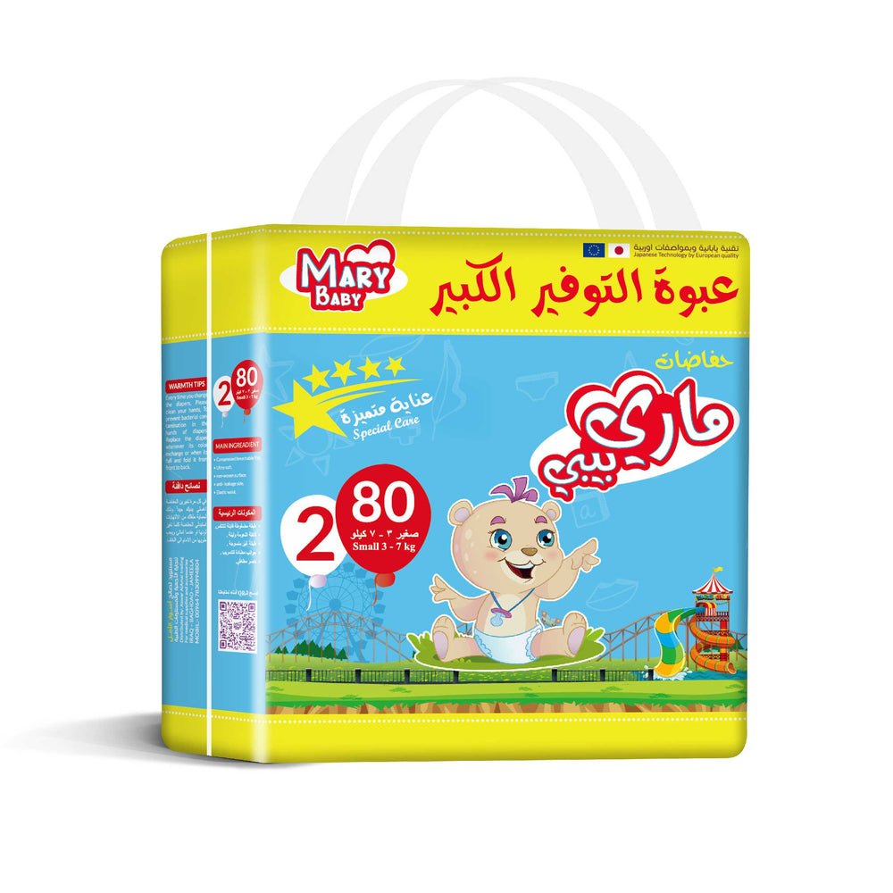 MARY BABY Special Care 2 (4*80) 3-7kg | ماري بيبي حفاضات حجم صغير 3-7 كجم 80 حبة