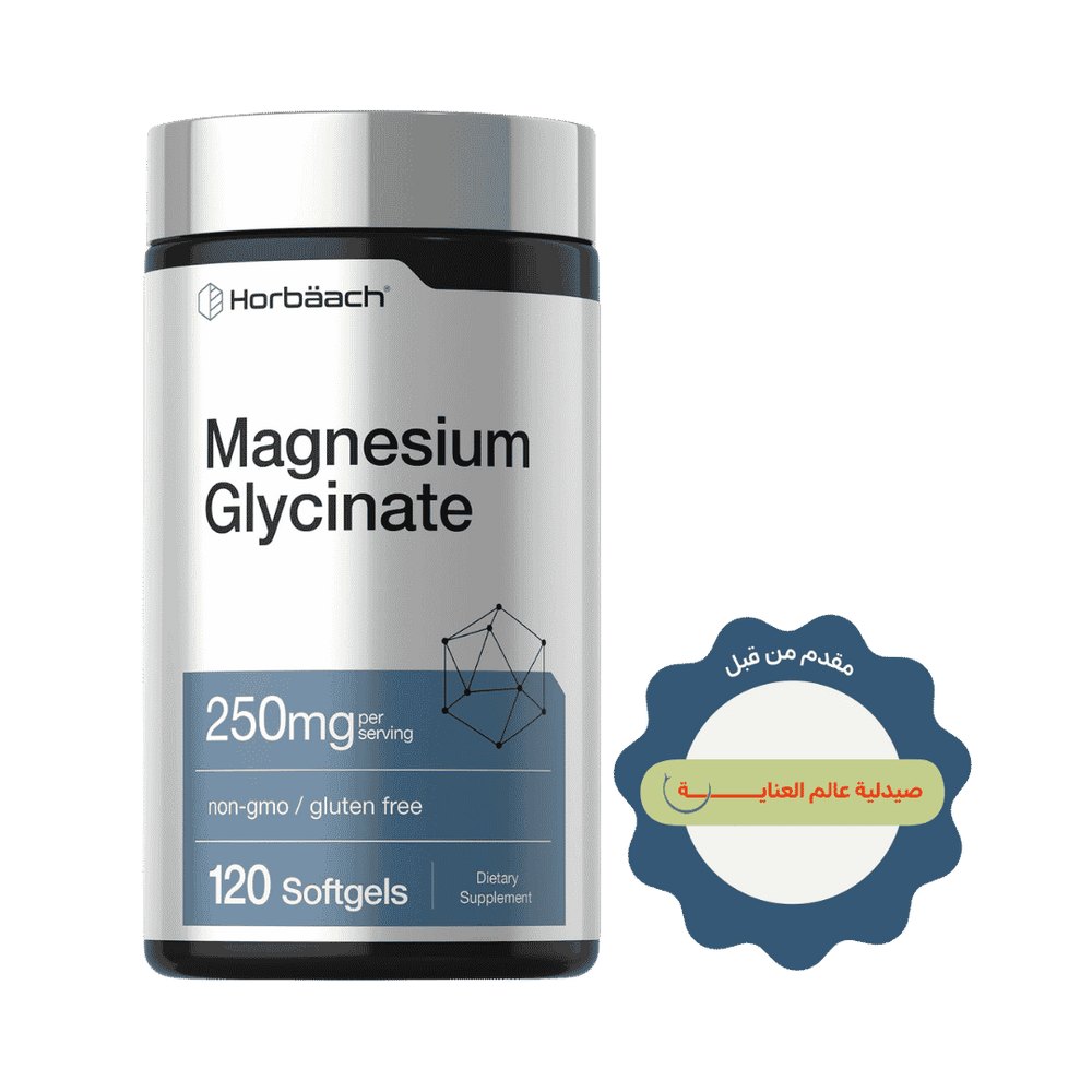 Horbäach Magnesium Glycinate 250mg - 120 Softgels | هورباخ مكمل مغنيسيوم جلايسينات 250 ملغ - 120 كبسولة هلامية