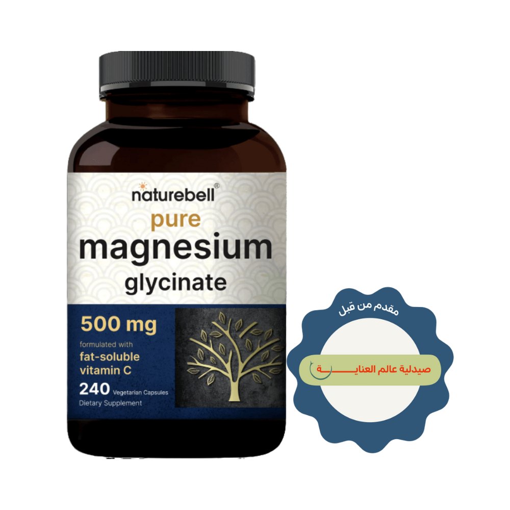 naturebell Pure Magnesium Glycinate 500mg - 240 Vegetarian Capsules | نيتشر بيل مكمل غذائي يحتوي على المغنيسيوم غليسينات 500 مغ - 240 كبسولة