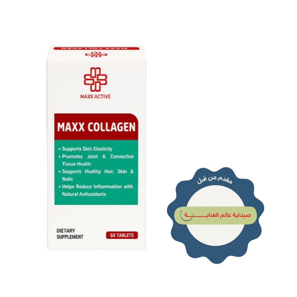 MAXX ACTIVE Maxx Collagen Dietary Supplemnt - 60 Tablets | ماكس اكتف كولاجين مكمل غذائي - 60 قرص