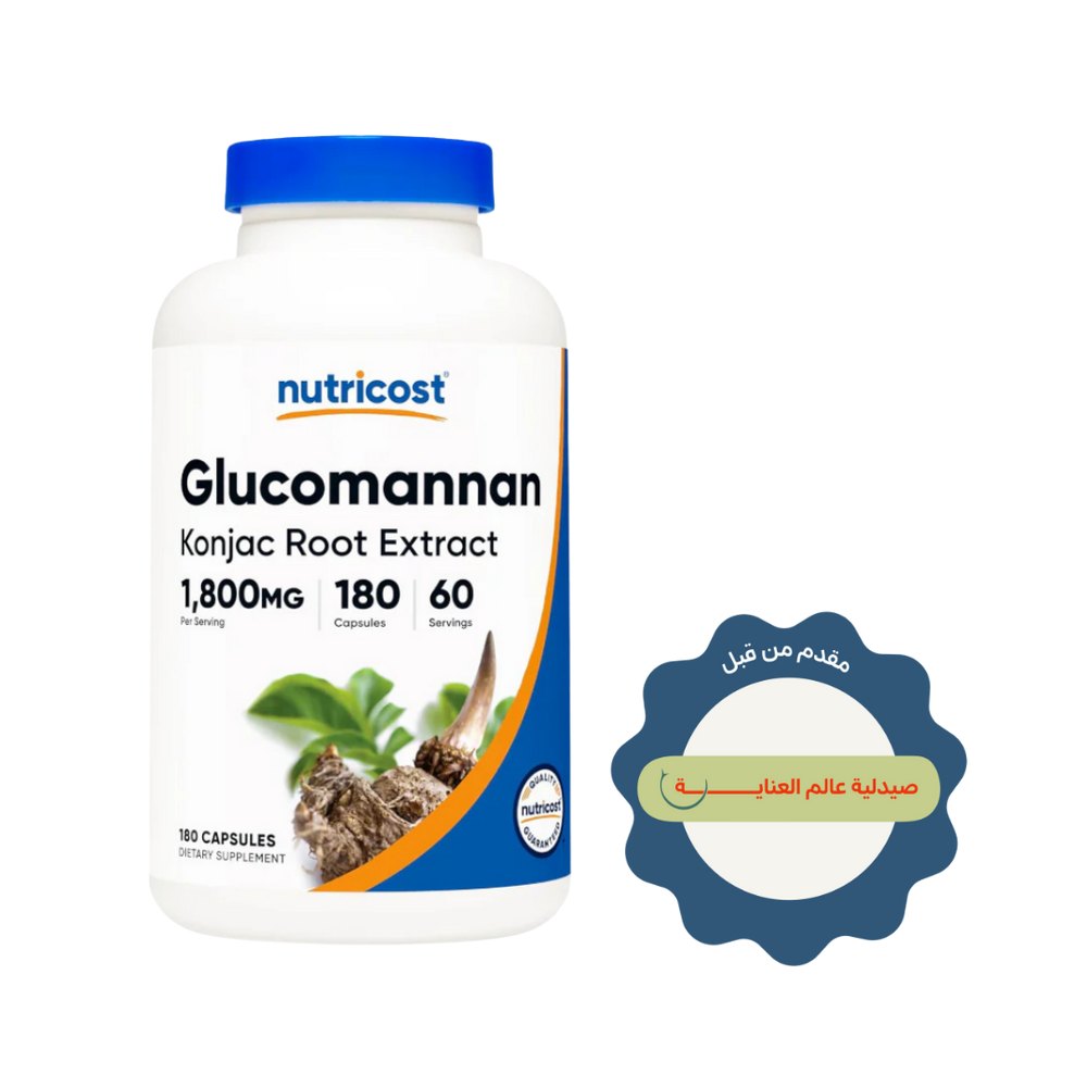 Nutricost Glucomannan 1,800mg Per Serving - 180 Capsules | نيوتريكوست جلوكومانان 1800 ملغ لكل حصة – 180 كبسولة