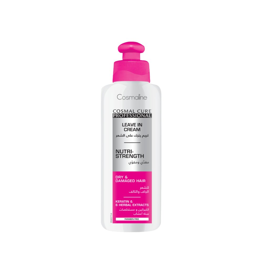 COSMALINE Leave-in Cream Nutri Strength - 200ml | كوزمالين كريم الشعر المغذي والمقوي للشعر الجاف والتالف - 200مل