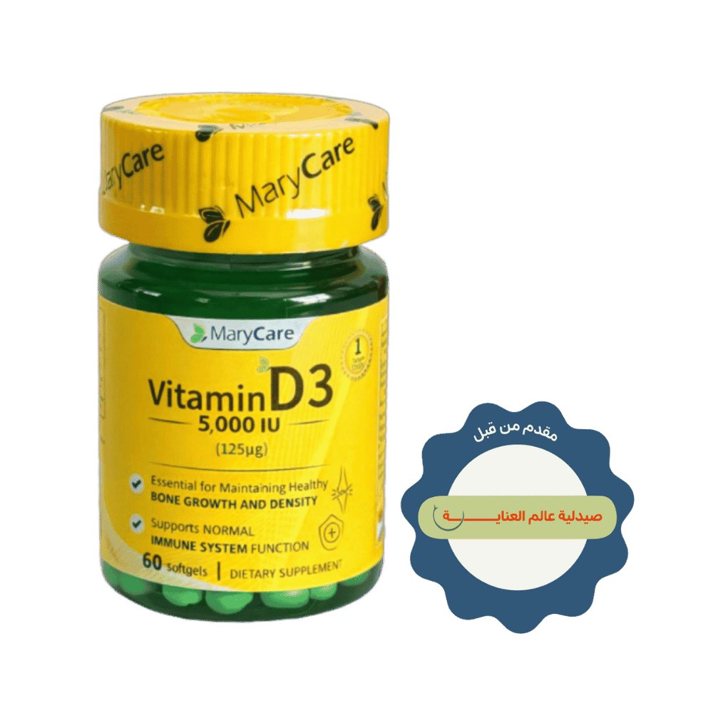 Mary Care Vitamin D3 5000 - 60 Tablet | ماري كير فيتامين D3 5000 - 60 كبسولة
