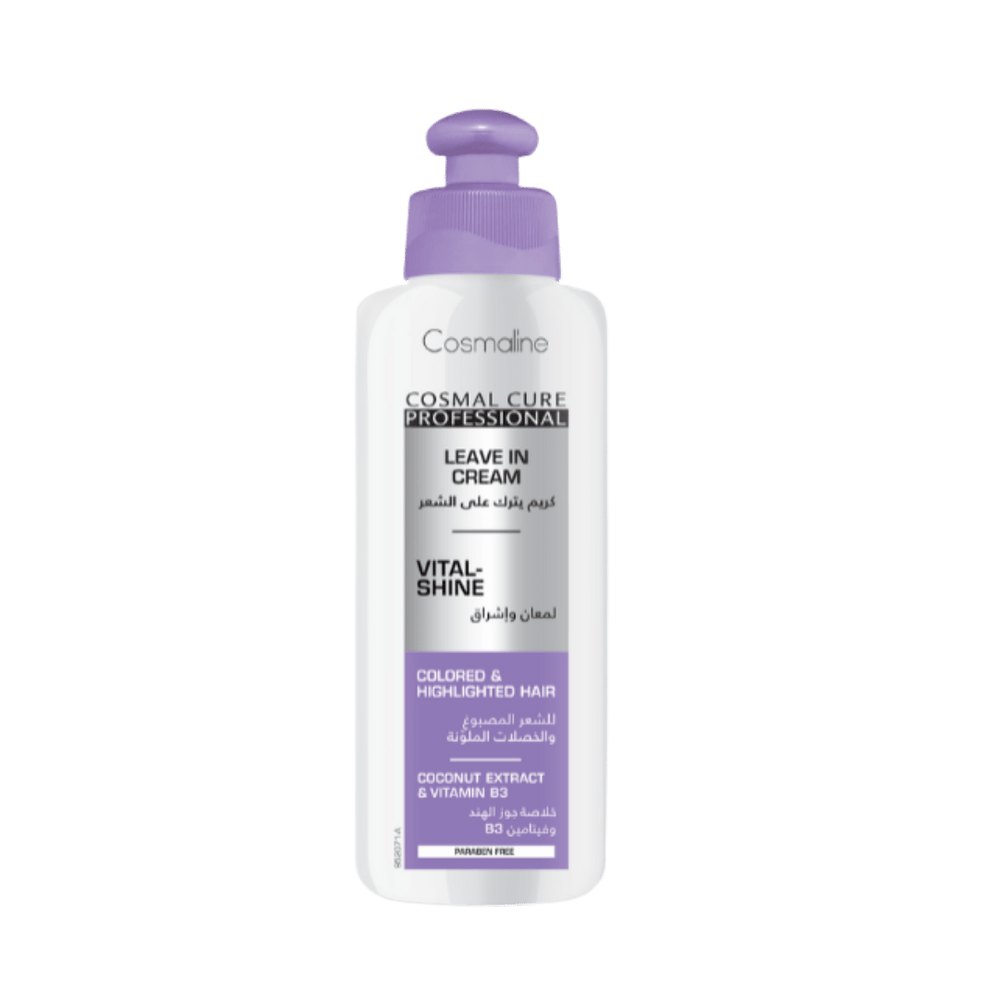 COSMALINE Leave-in Cream Vital Shine - 200ml | كوزمالين كريم للشعر المصبوغ والمفتّح - 200 مل