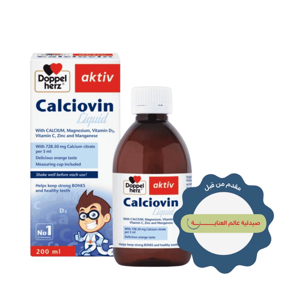 Doppel herz Aktiv Calciovin Liquid - 200ml - 200ml | دوبل هيرز أكتيف كالسي فين سائل - 200مل