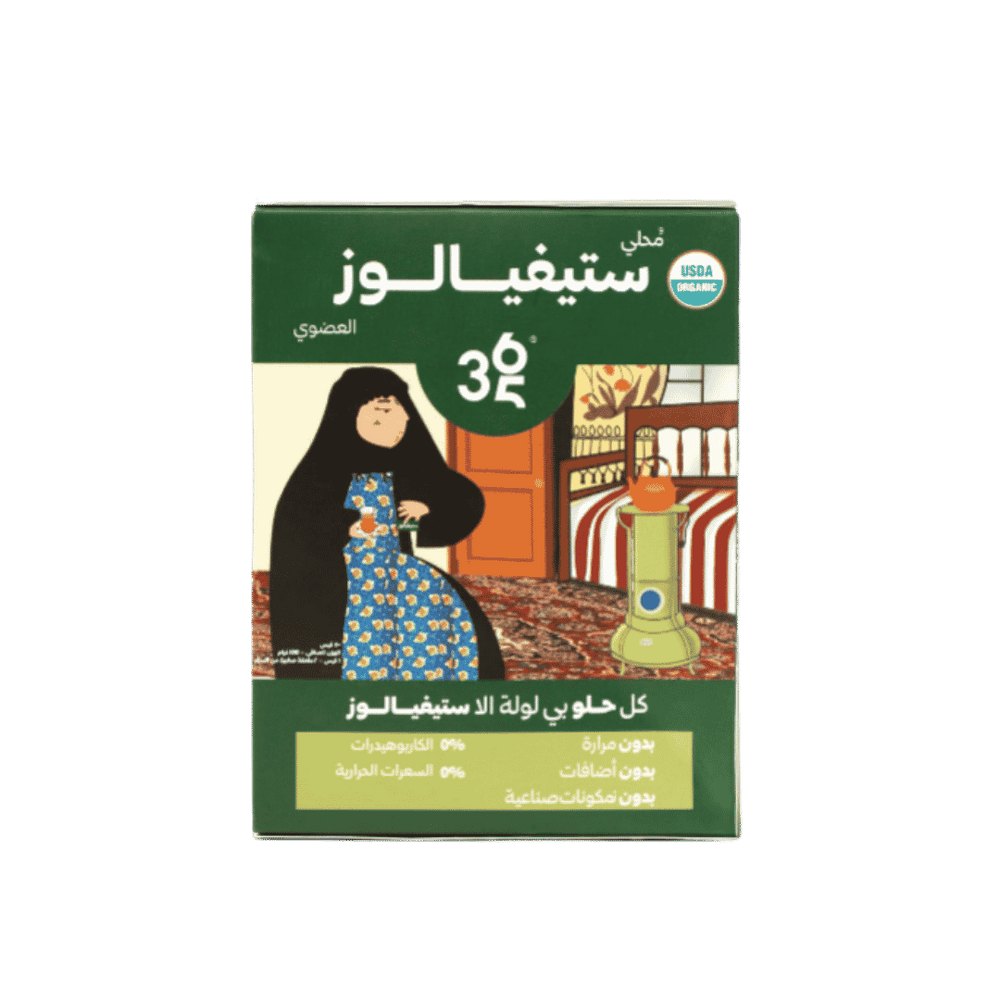 My 365 Health Organic Stevialose | ماي 365 هيلث محلي طبيعي