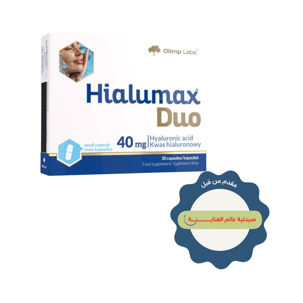 Olimp Hyaluronic Acid Hialumax Duo 40mg - 30 Capsules | اوليمب مكمل هيالورونيك اسيد 40 مغ - 30 كبسولة
