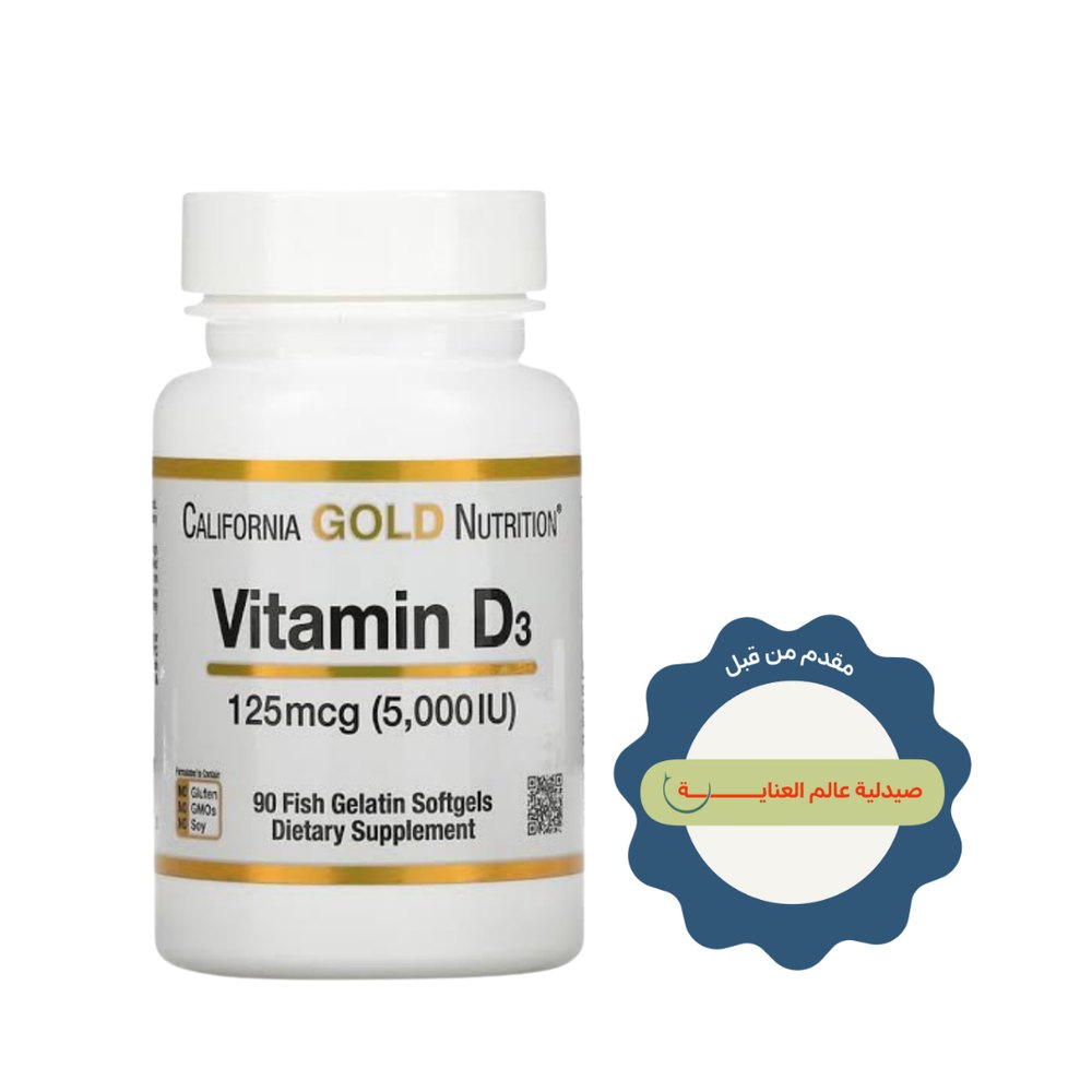 California Gold Nutrition Vitamin D3 125 mcg (5.000 IU) - 90 Fish Gelatin Softgels | كاليفورنيا غولد نيوتريشن فيتامين D3 بتركيز 125 مكغ (5000 وحدة دولية) - 90 كبسولة جيلاتين سمك طرية