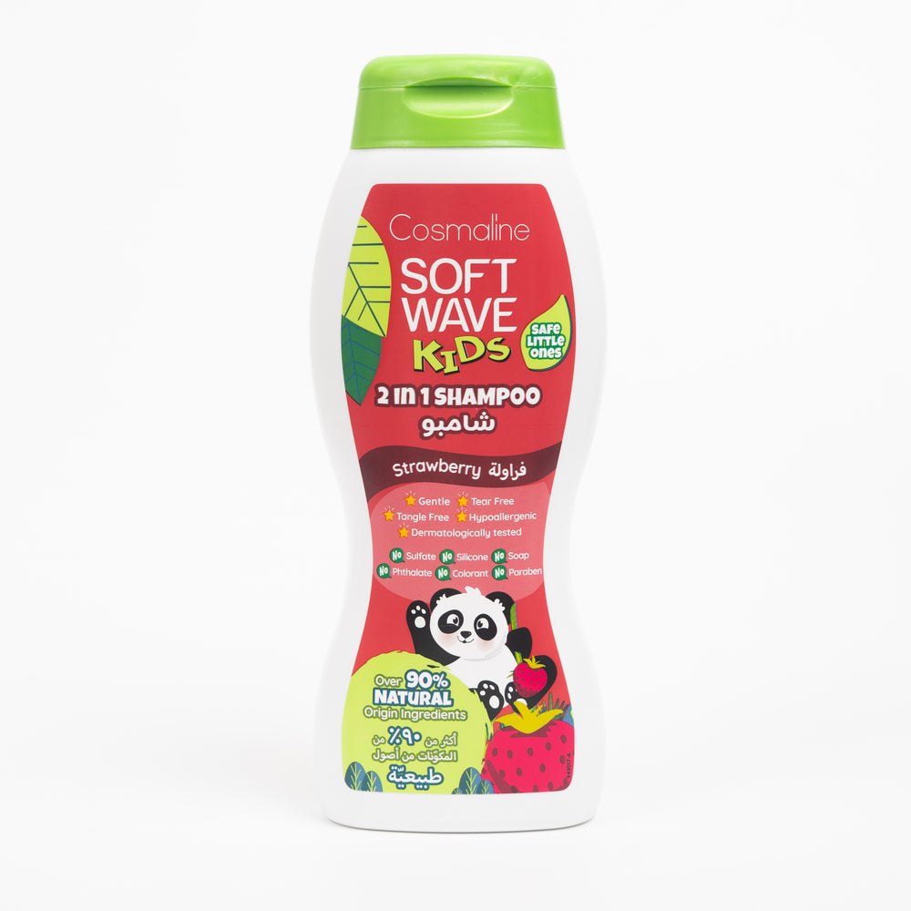 Cosmaline Soft Wave Strawberry Tear Free Shampoo For Kids - 400ml | كوزمالين شامبو سوفت ويف بالفراولة بدون دموع للأطفال 400 مل