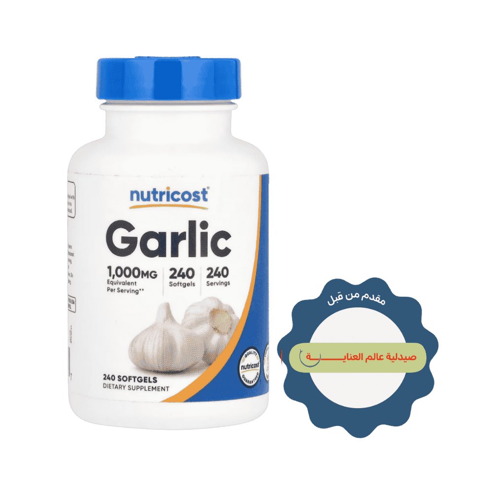 Nutricost Garlic 1000mg - 240 Softgels | نيوتريكوست ثوم 1000 ملغ- 240 كبسولة جيلاتينية