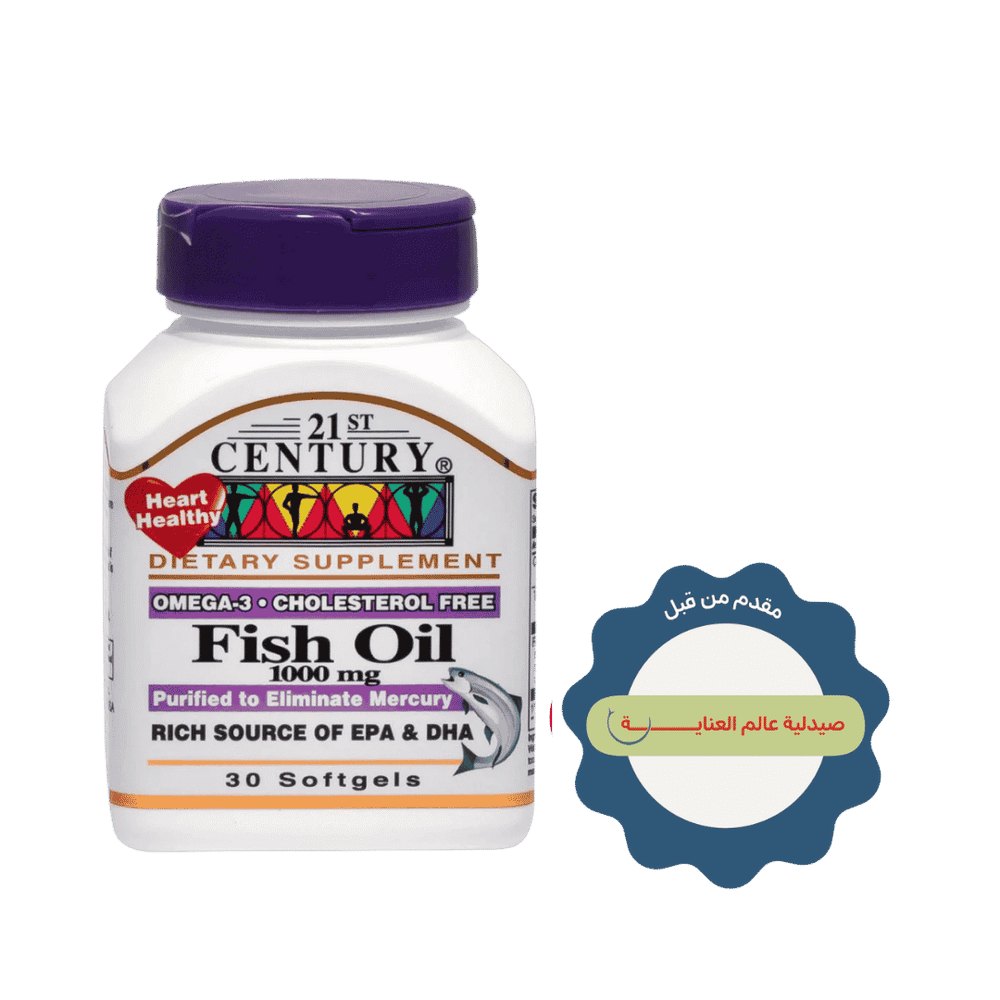 21ST CENTURY Fish Oil 1000 mg - 30 softgels |تونتي فيرست سينشري زيت السمك 1000 ملغ - 30 كبسولة جيلاتينية