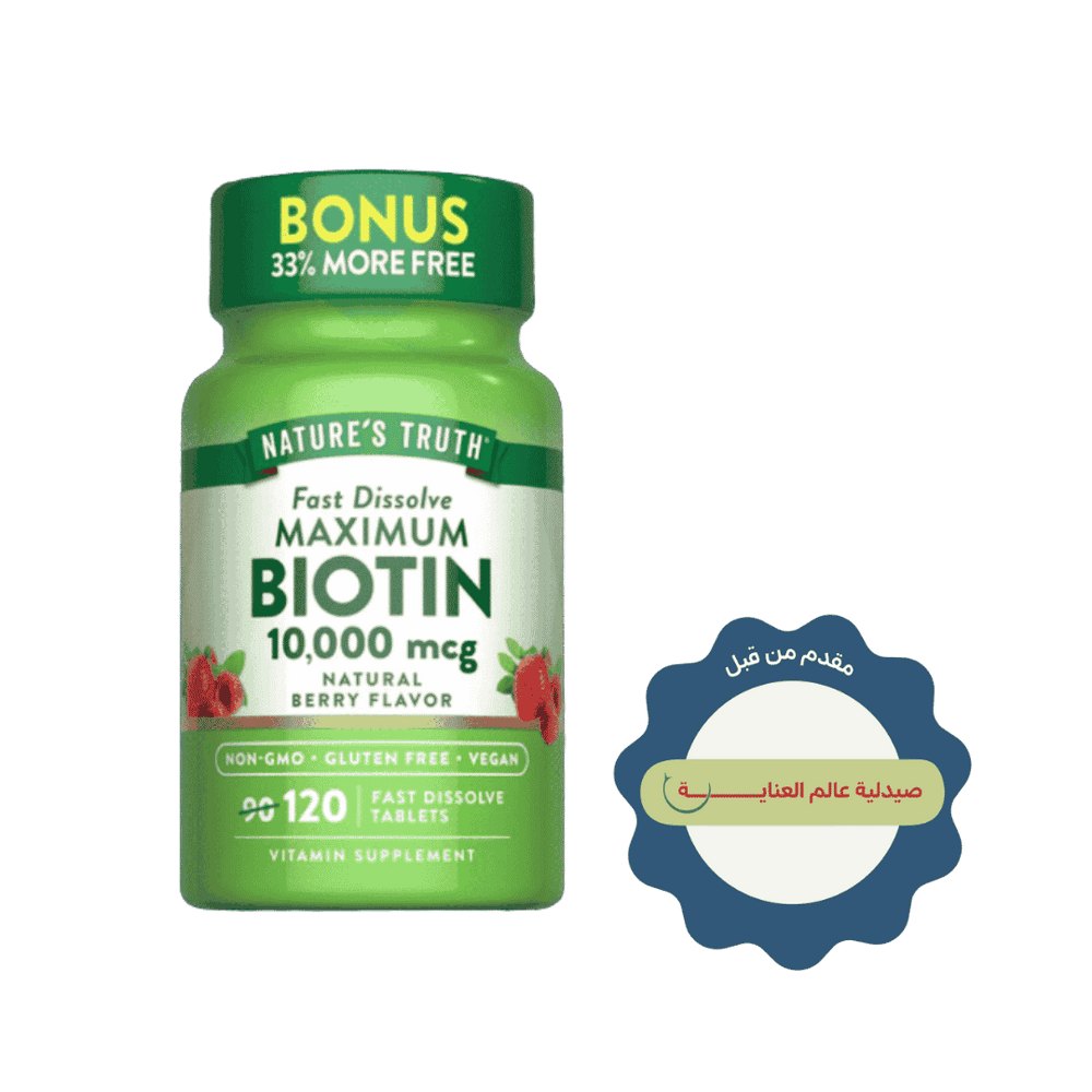 Nature's Truth Maximum Biotin 10000mcg - 120 Fast Dissolve Tablets| نيتشرس تروث بيوتين ماكسيموم 10000 مايكروغرام - 120 قرصًا سريع الذوبان بالفم