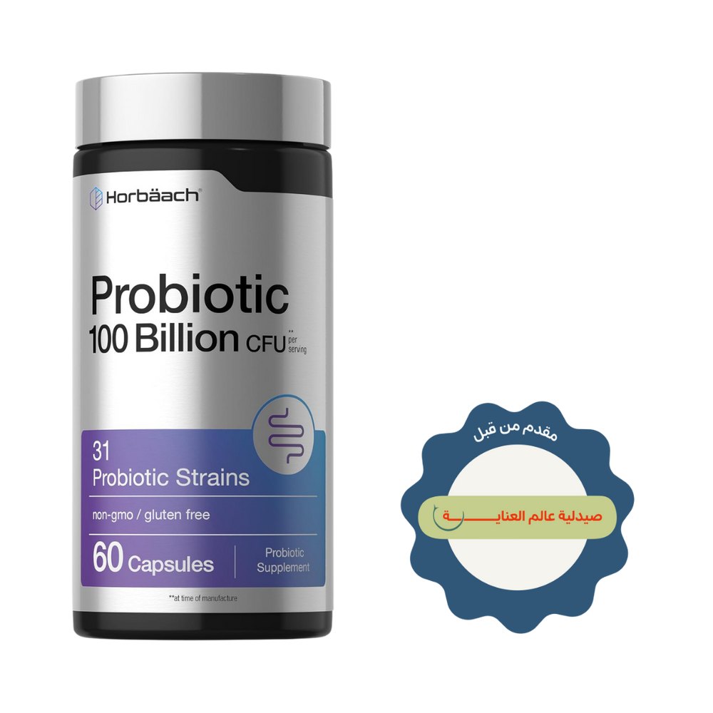 Horbäach Probiotic 100 Billion - 60 Capsules | هورباخ بروبيوتيك 100 بليون - 60 كبسولة