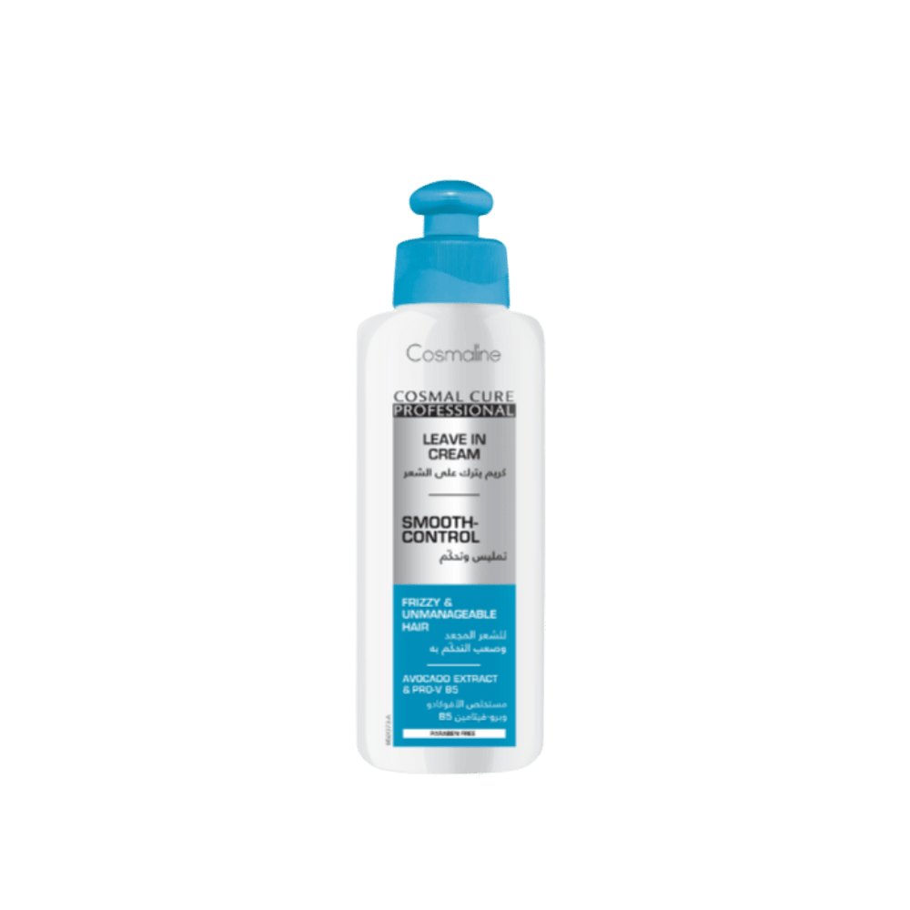 COSMALINE Leave-in Cream Smooth Control - 200ml | كوزمالين كريم لأيف ان للشعر - 200مل